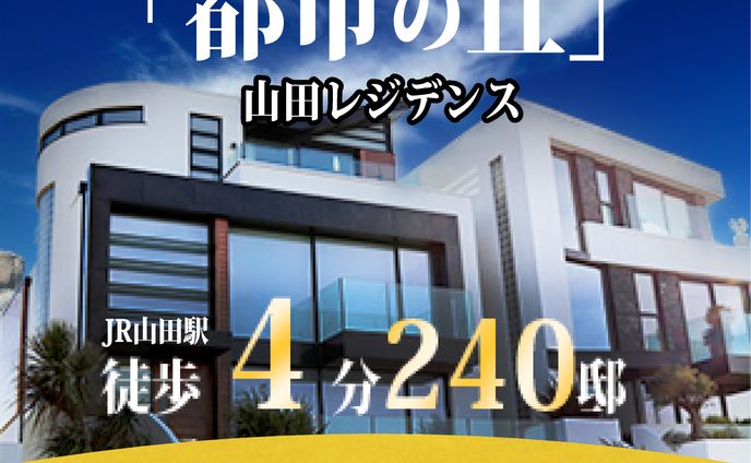 広告、サンショウウオ