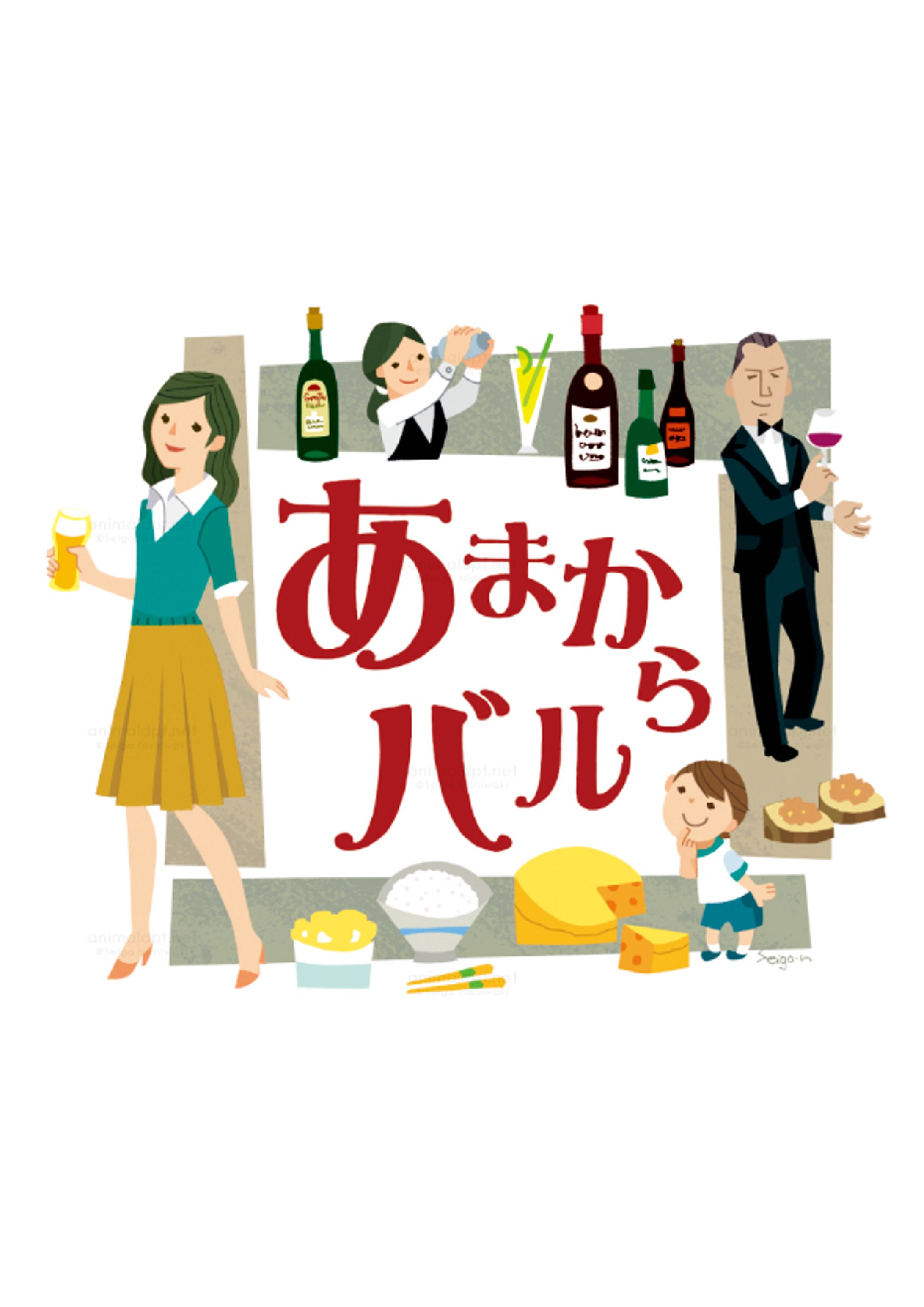 飲食イベント広告イラスト-1