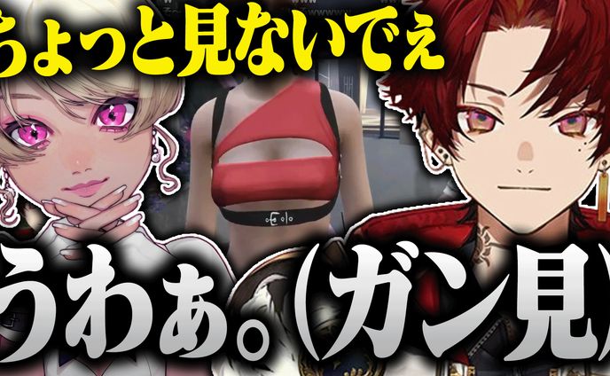 VTuber切り抜き┃サムネイル