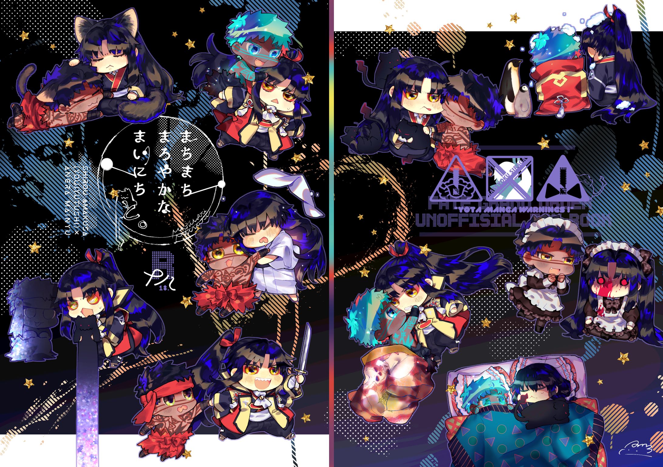 二次創作・同人誌表紙-1