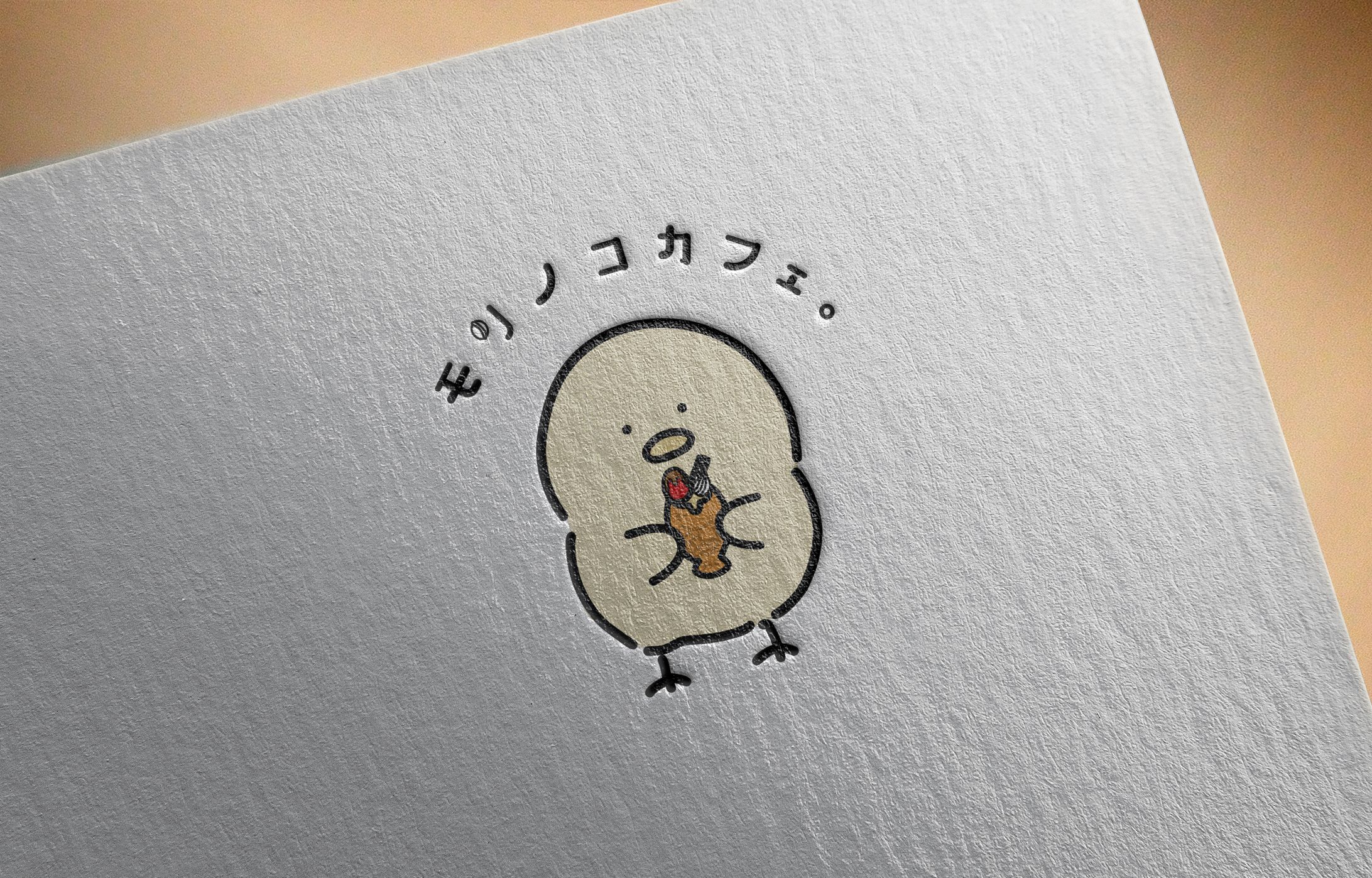 『モリノコカフェ。』様　ロゴ制作-1
