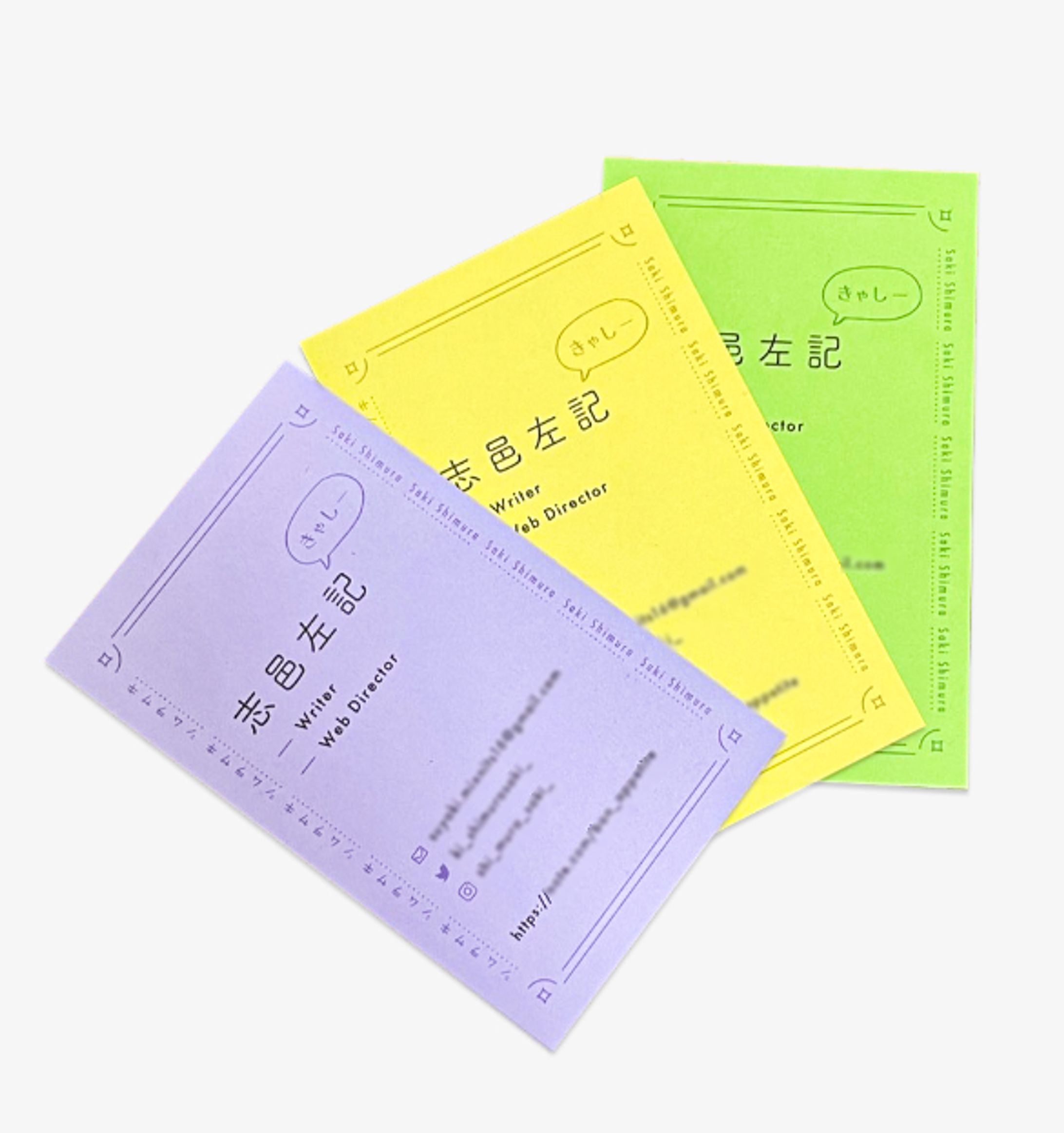 名刺-1