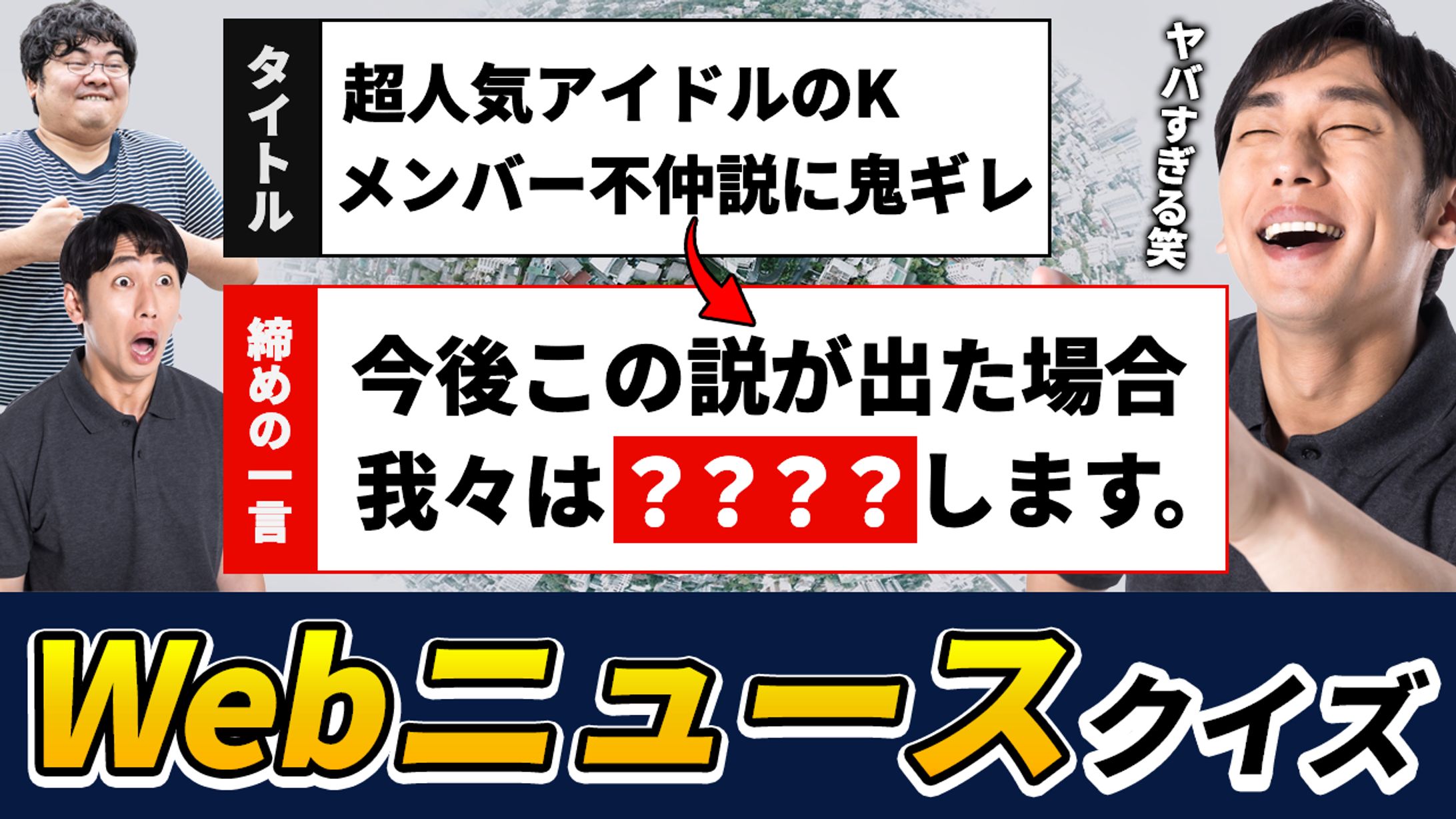 提案2-1