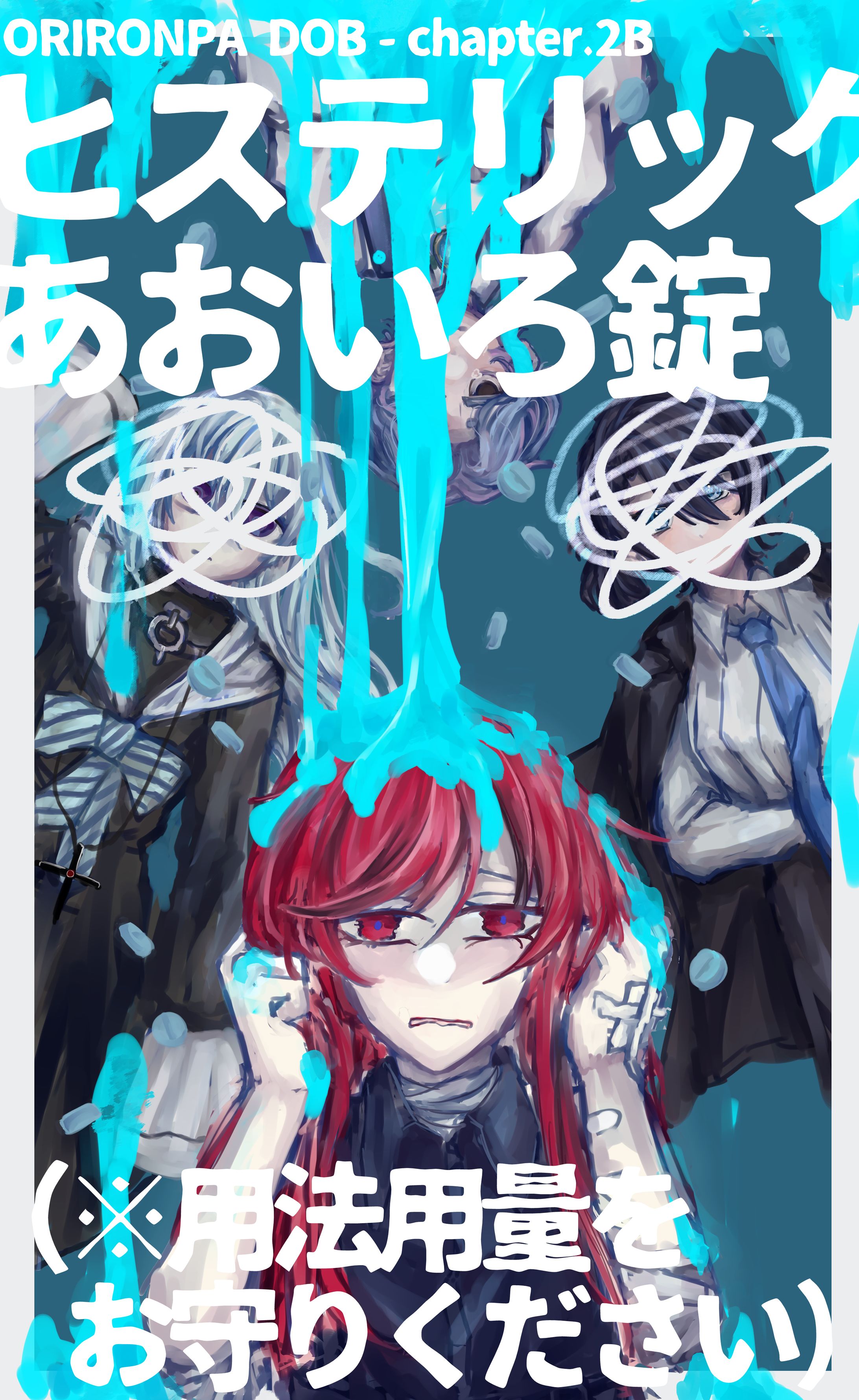 溝様章スチル-1