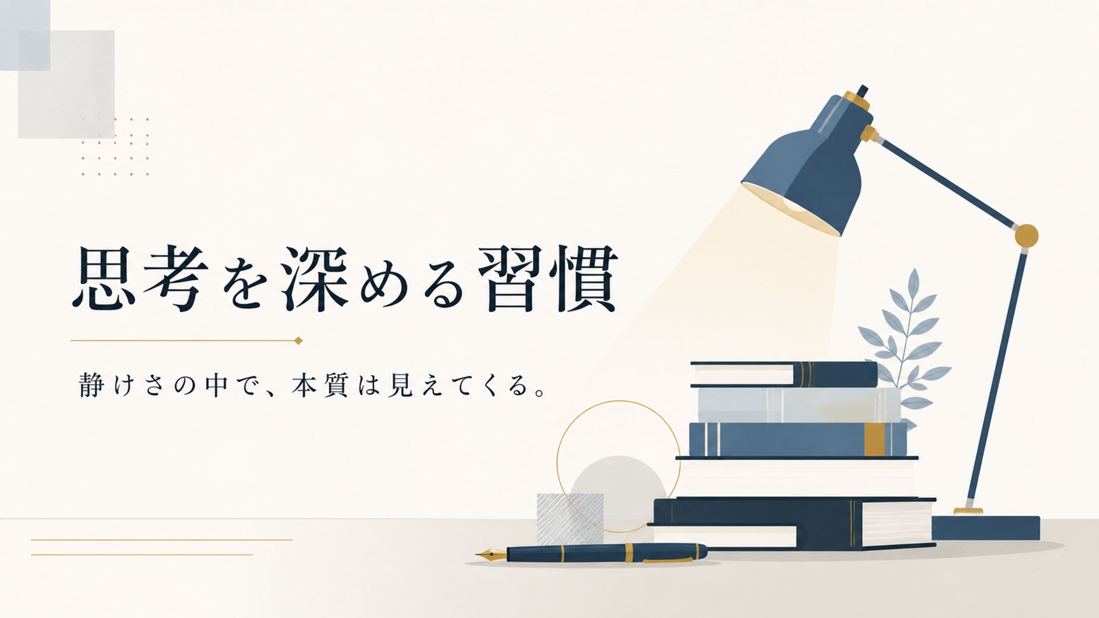noteヘッダー画像風イラスト-1