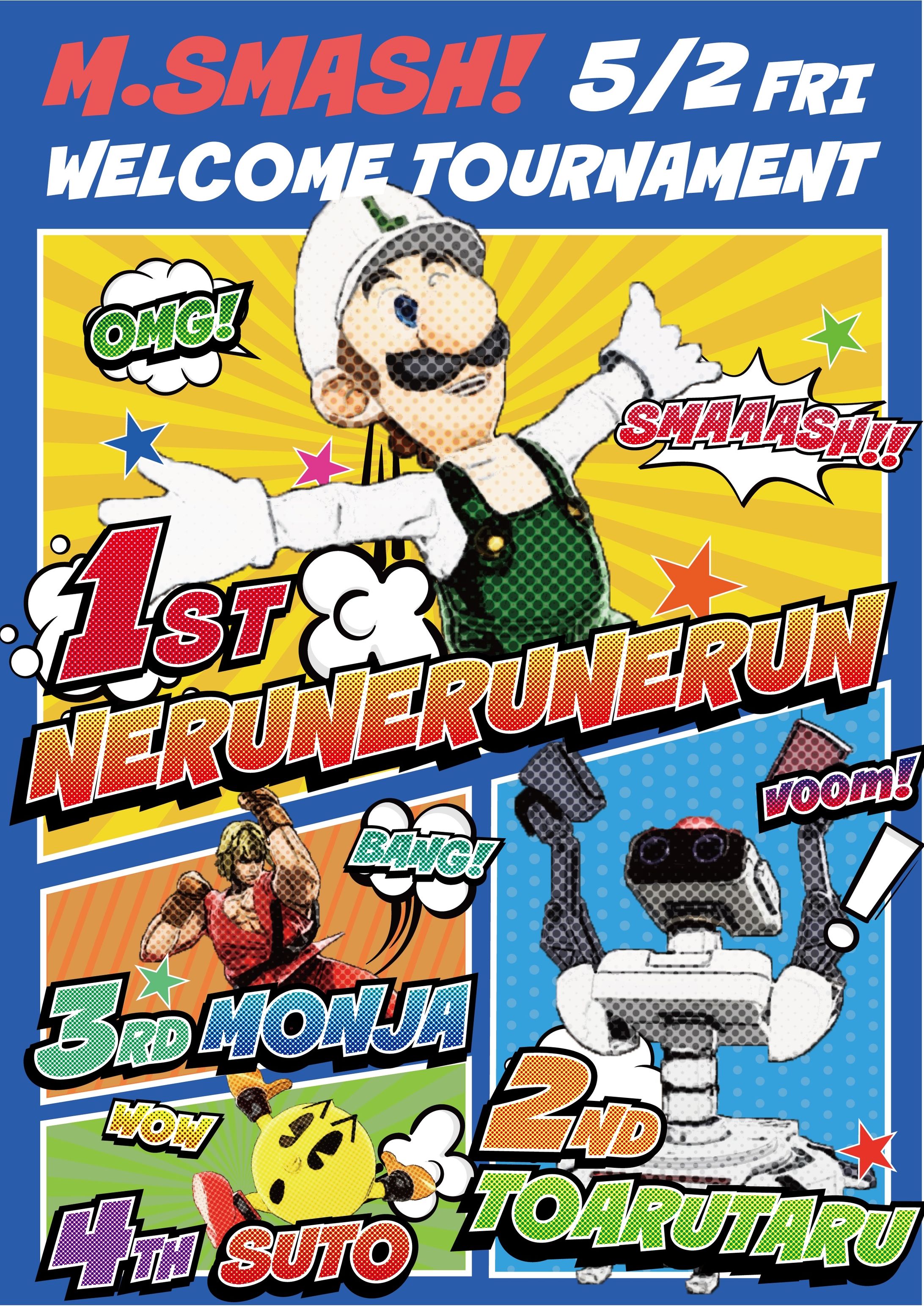 M.smash!新歓トーナメントリザルト-1