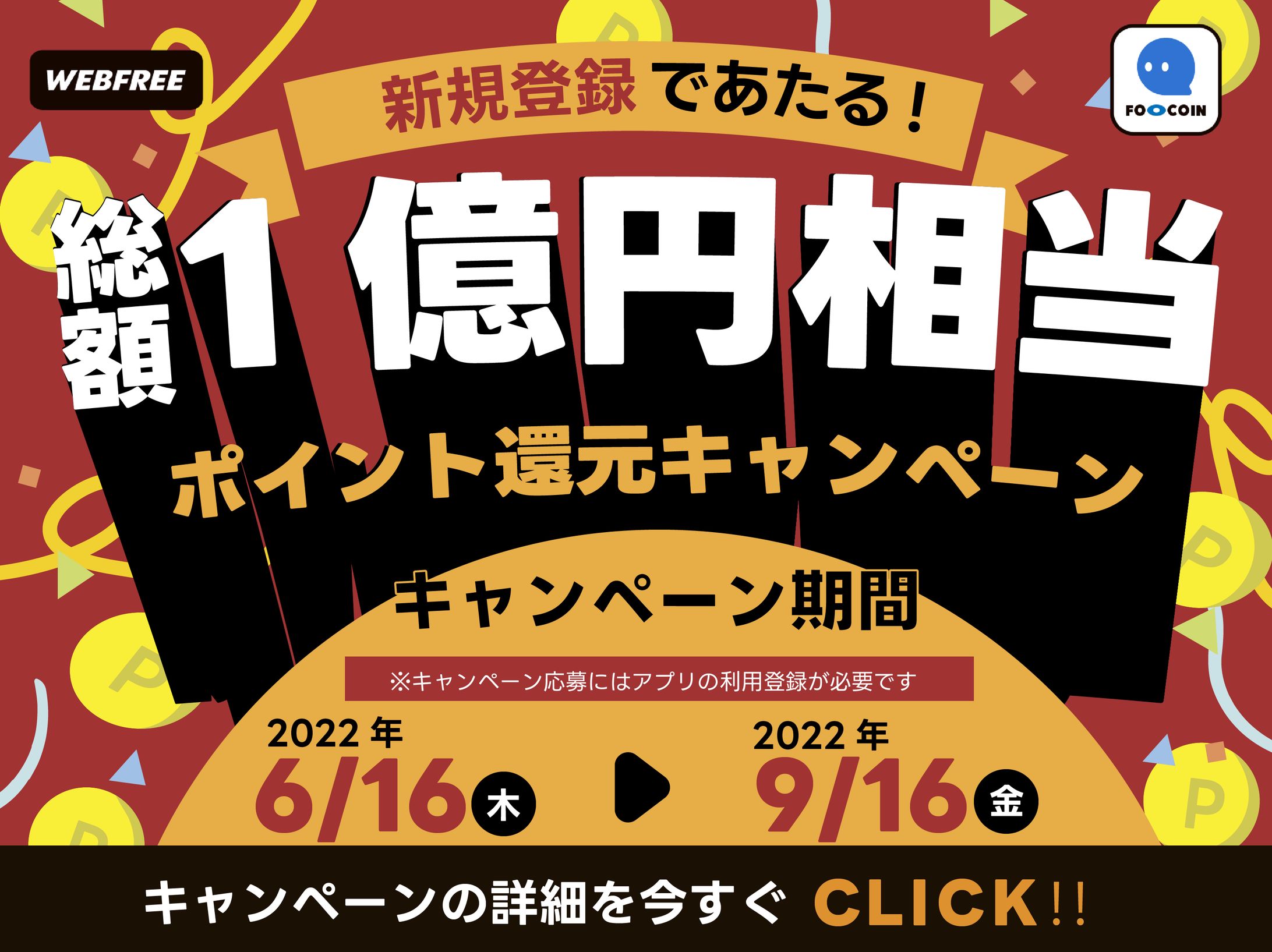 サンプルバナー２-1