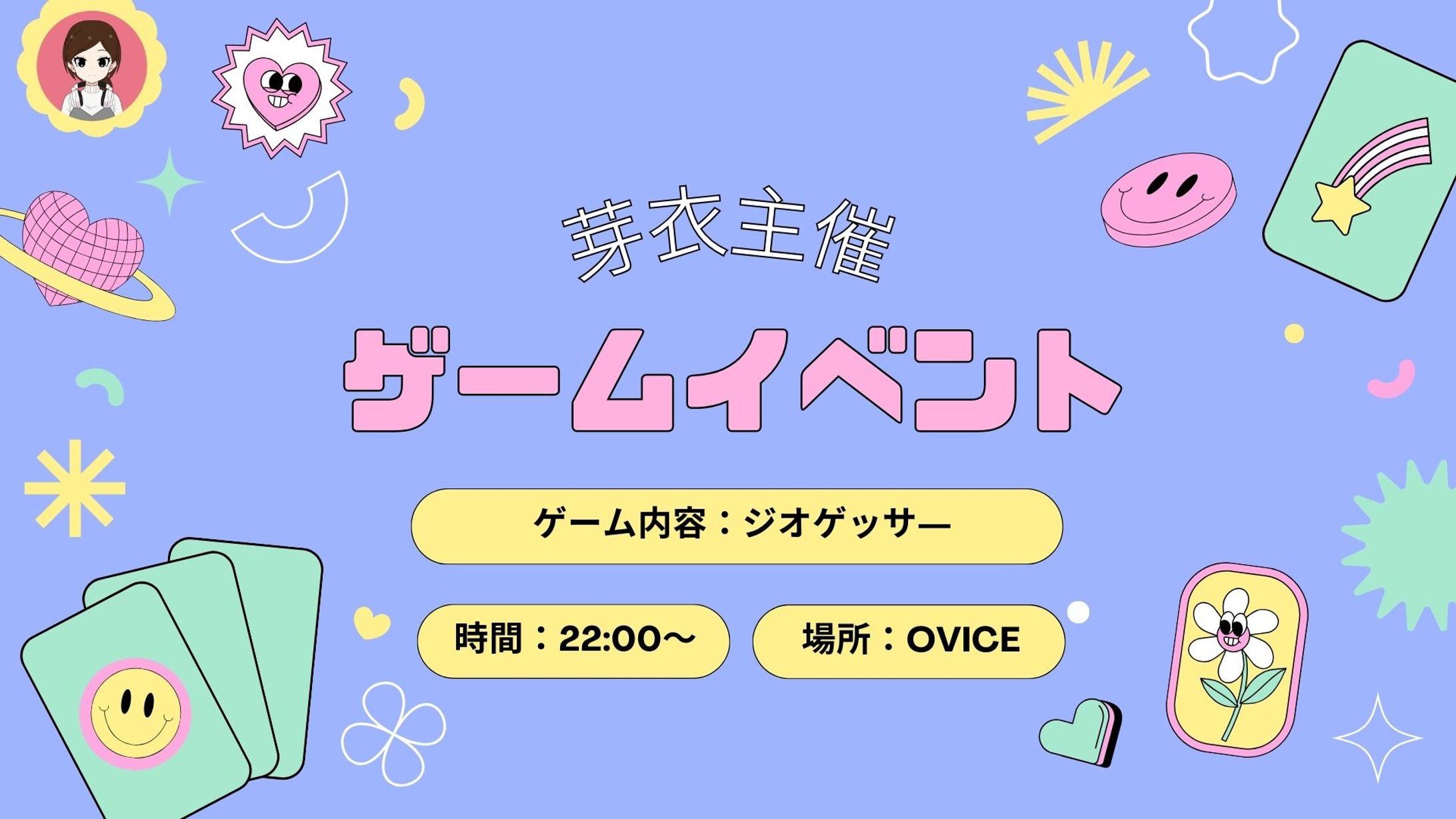 ゲームイベントバナー-1