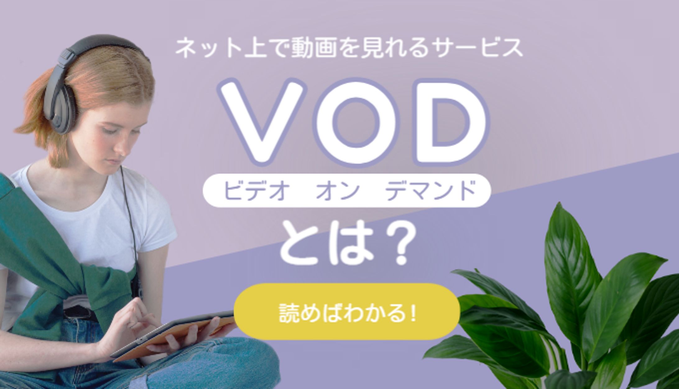 アイキャッチ｜de-dore様-1