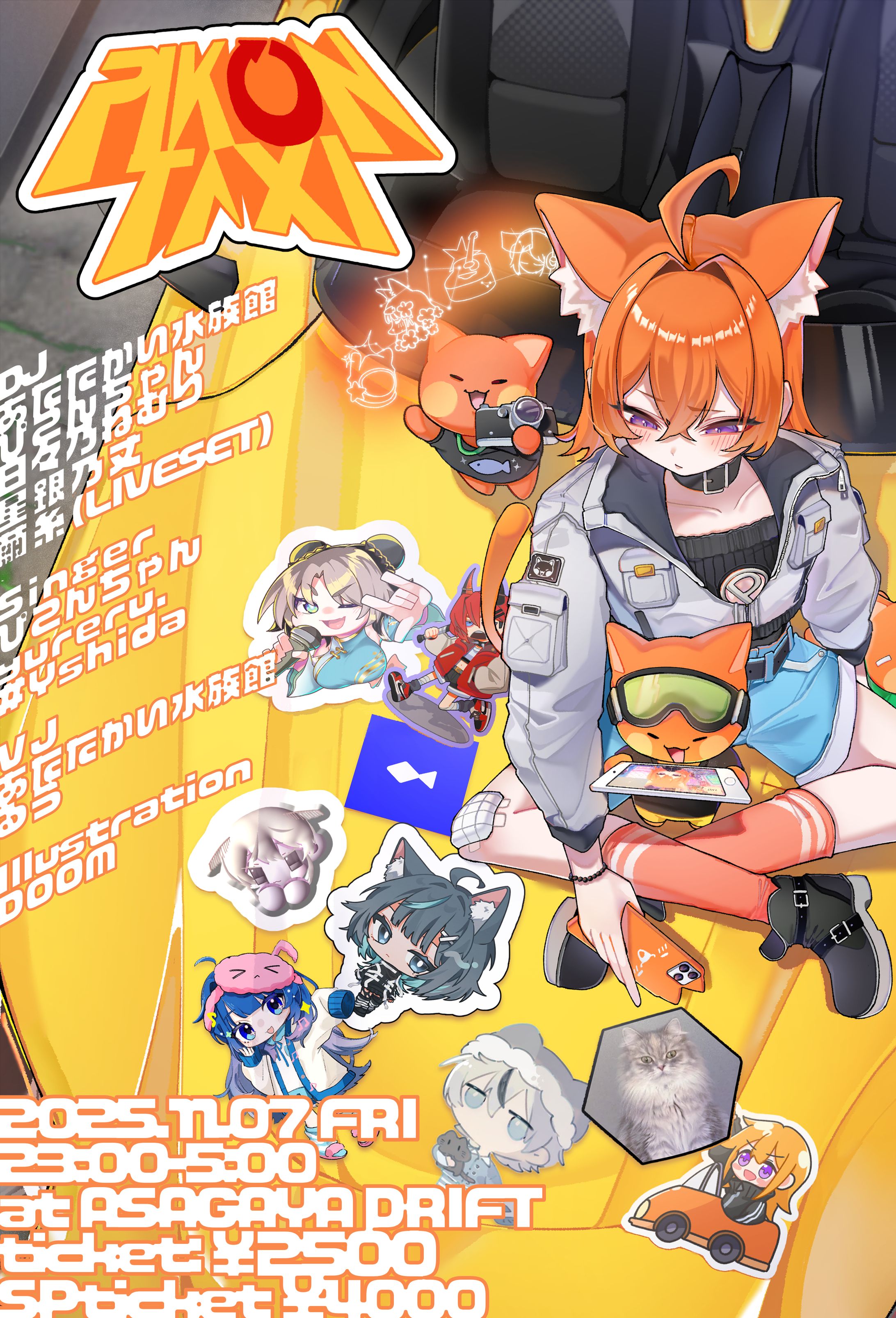 DJイベント:pikontaxi-1