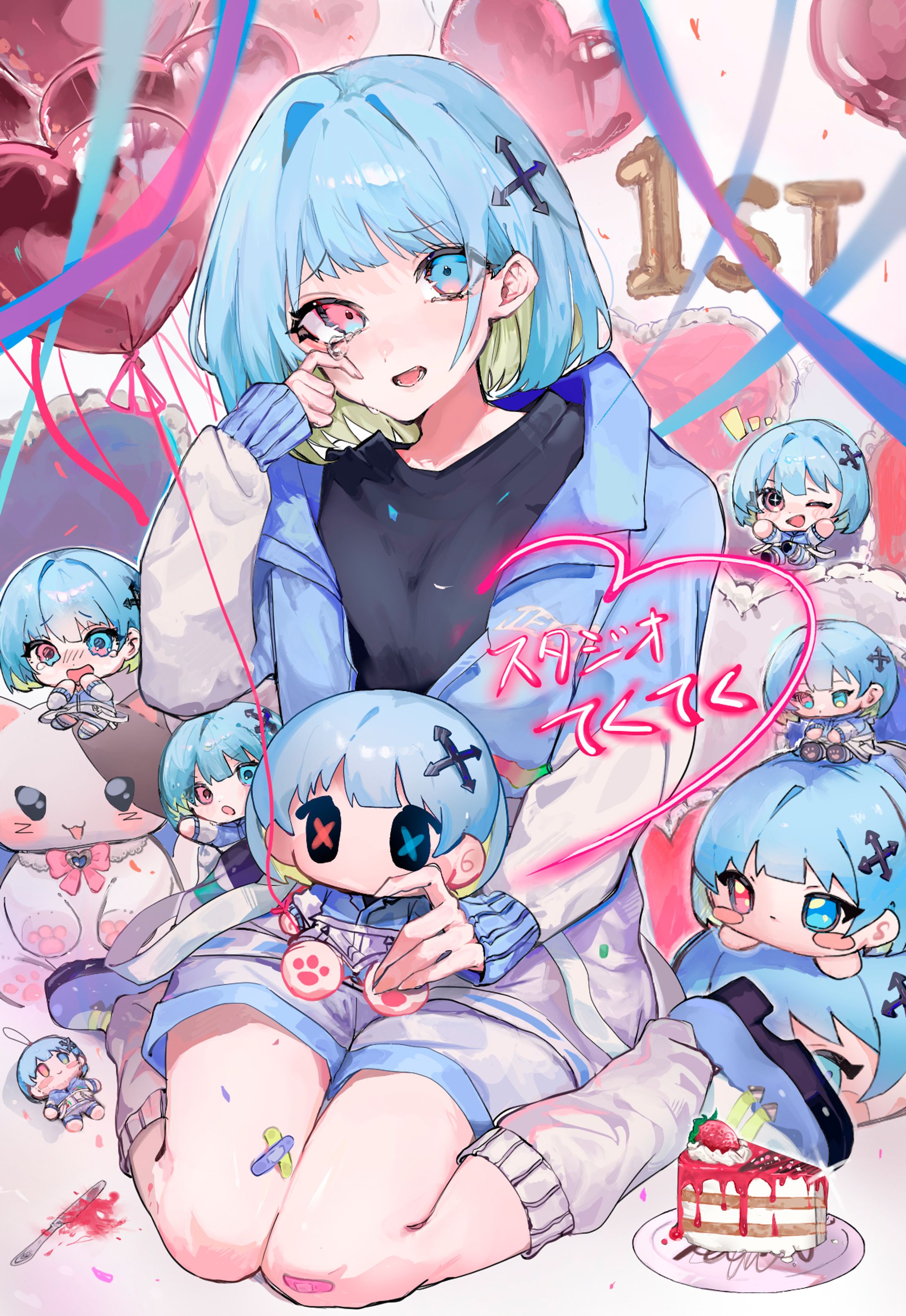 てくてくちゃんイラスト-2--1