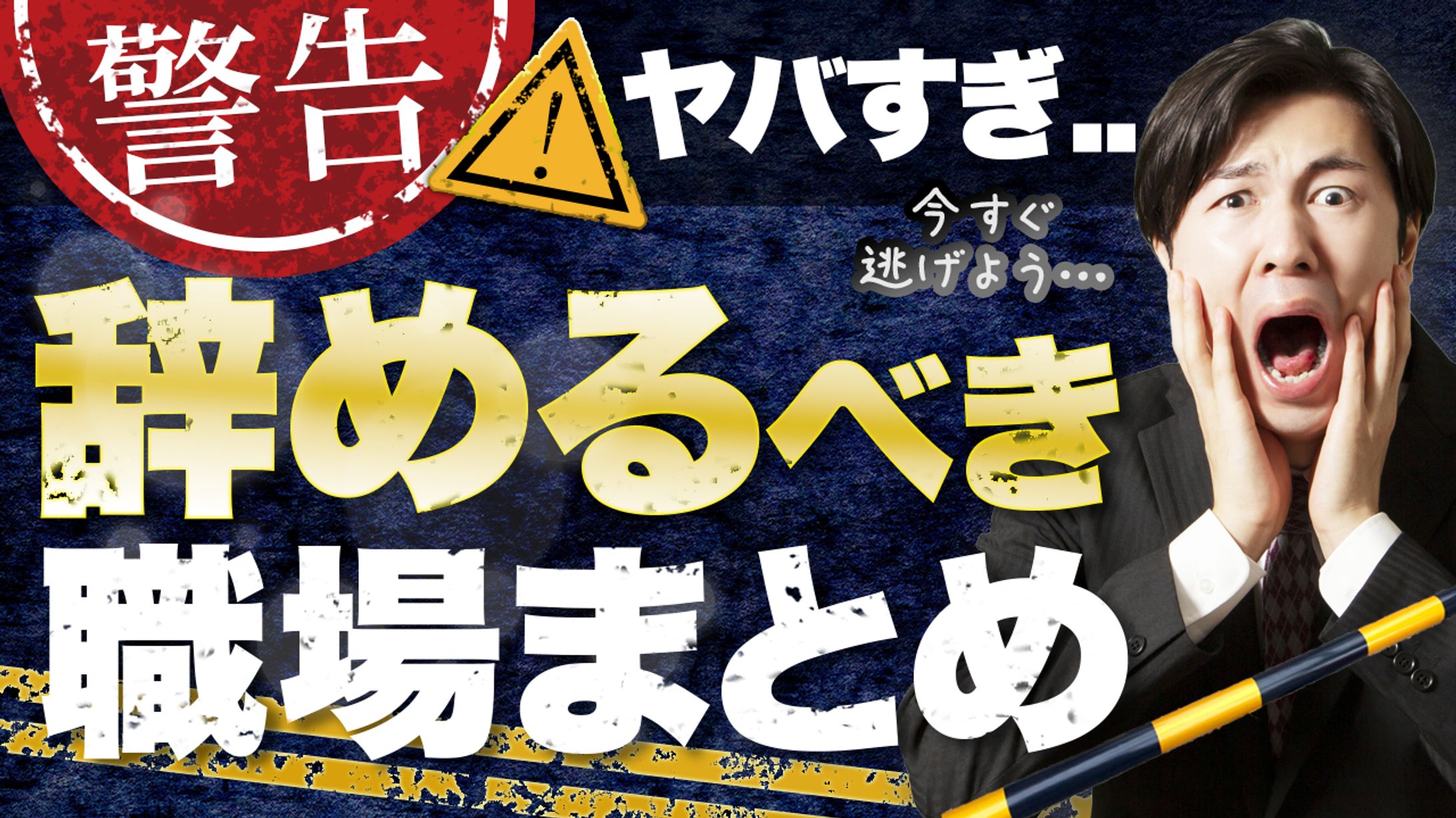 ビジネス系　サムネイル①-1