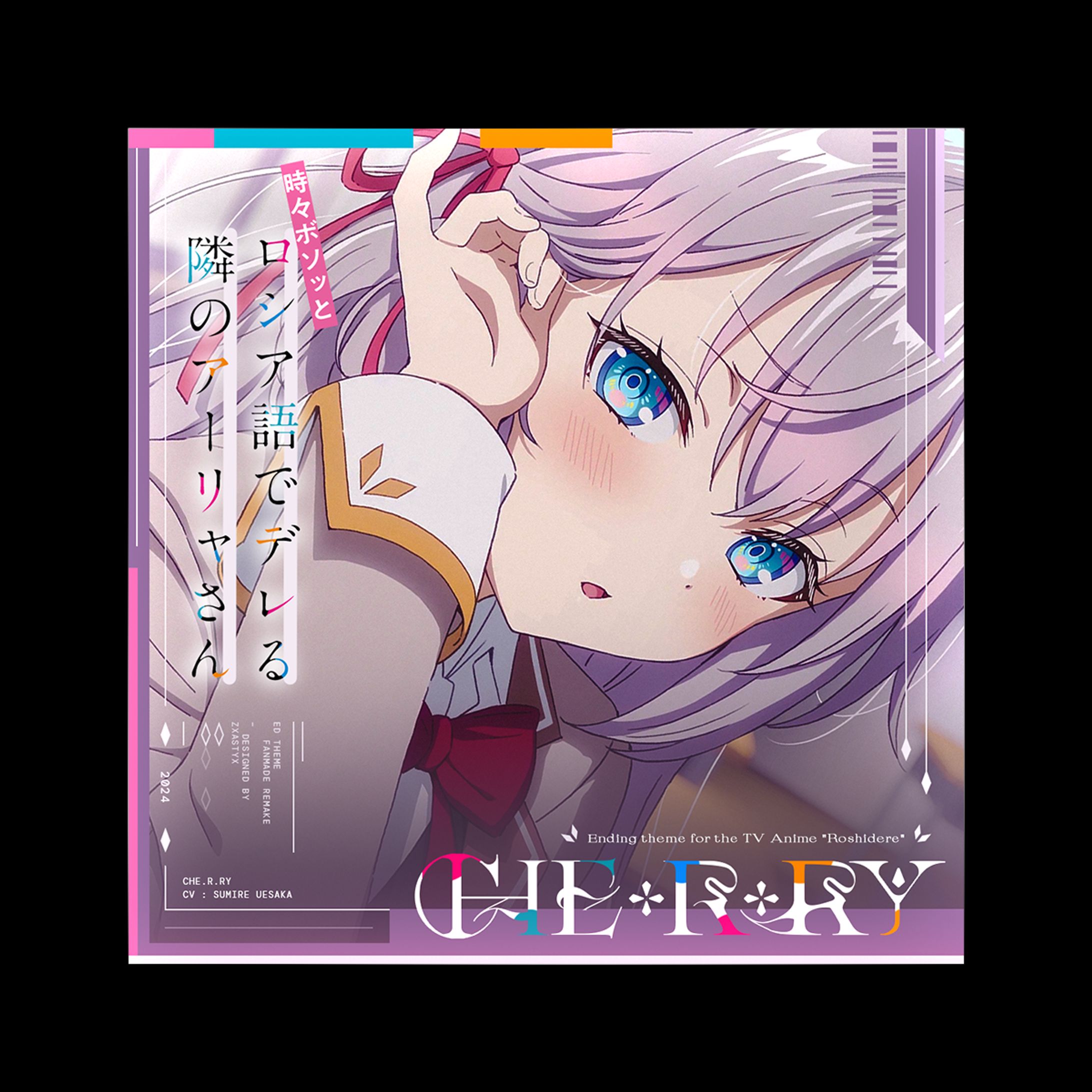 [ Fanmade ] CHE.R.RY-1