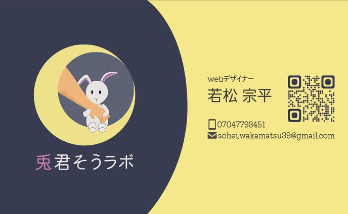 名刺