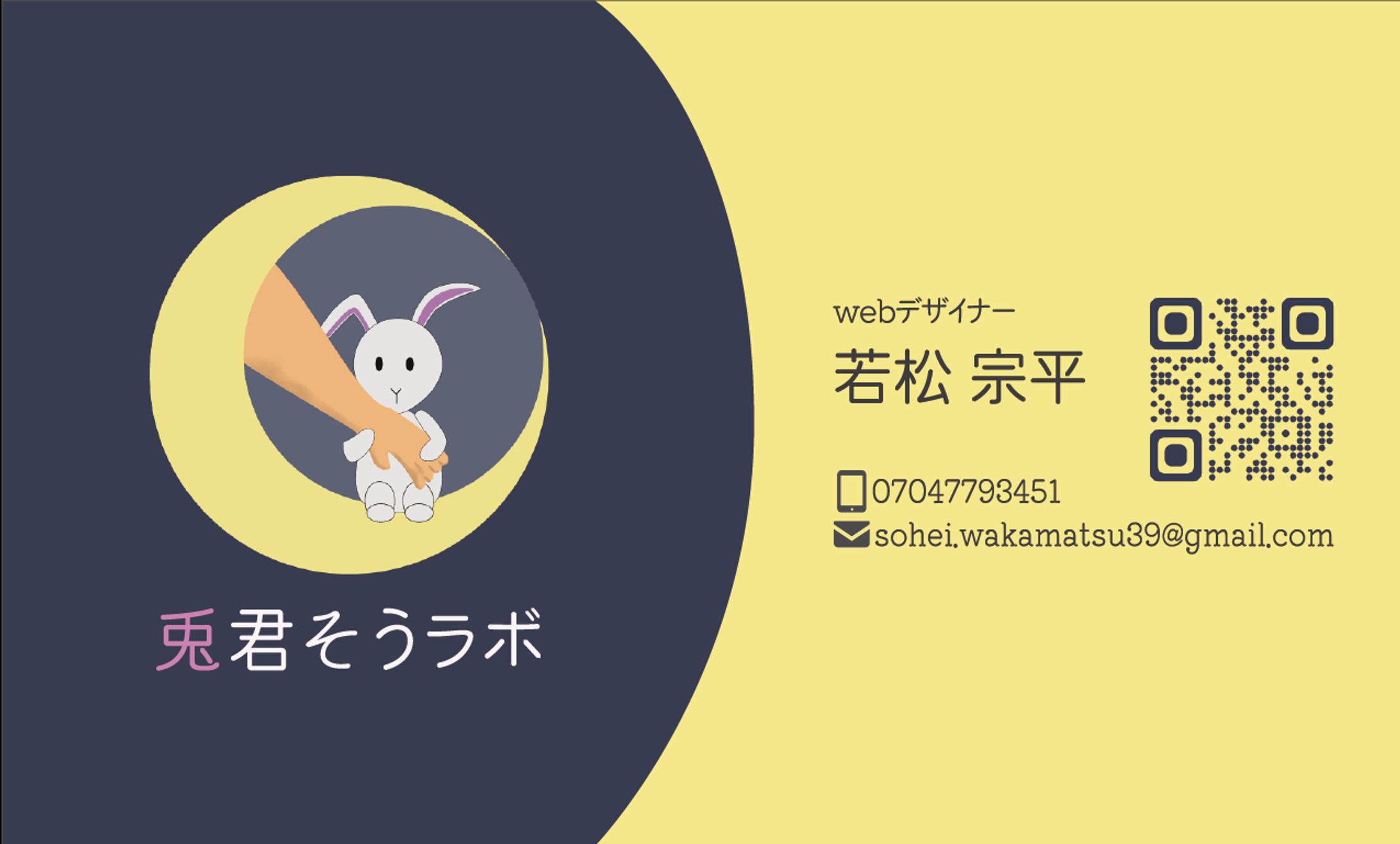 名刺-1
