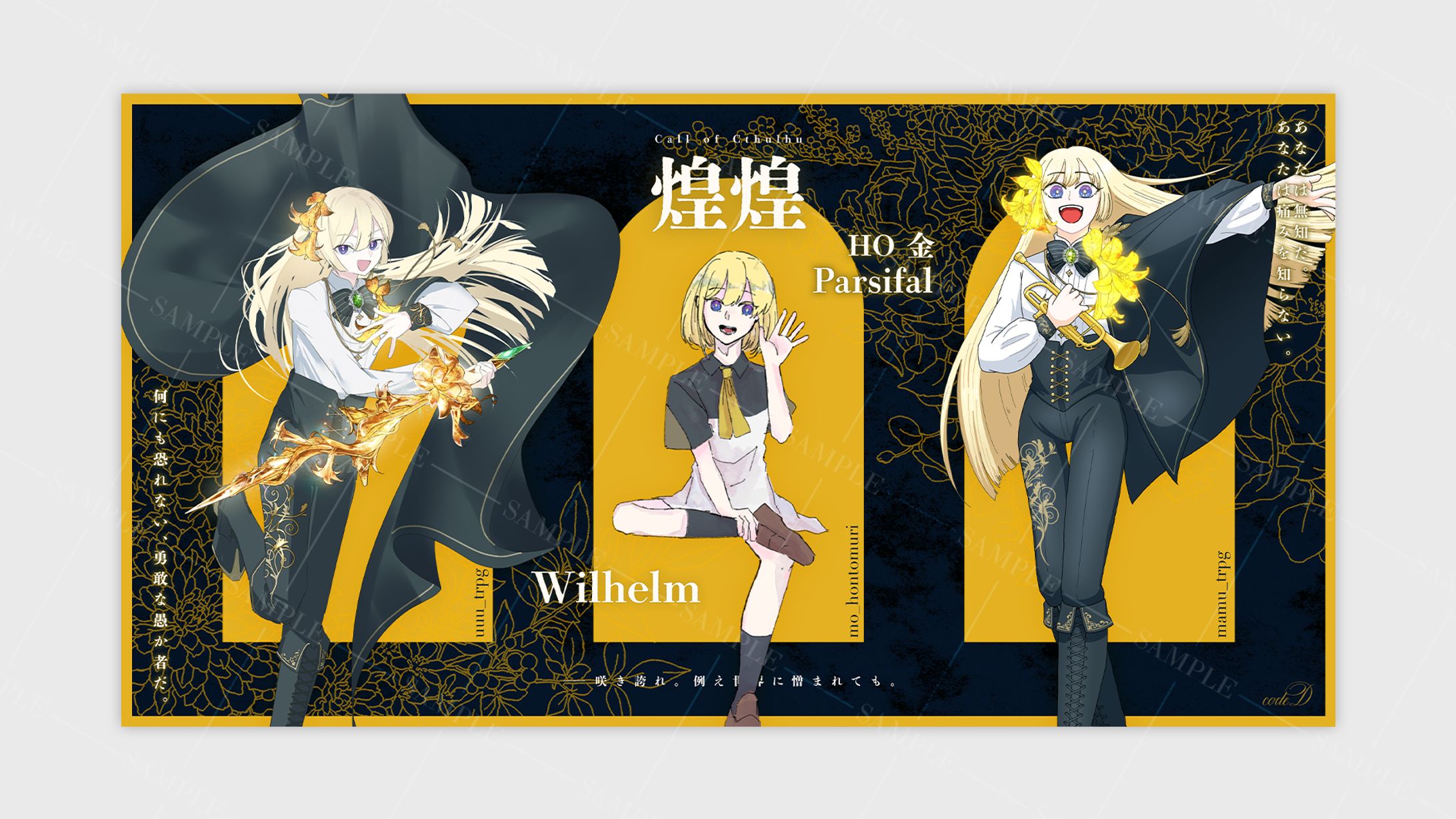 ディスプレイデザイン-1