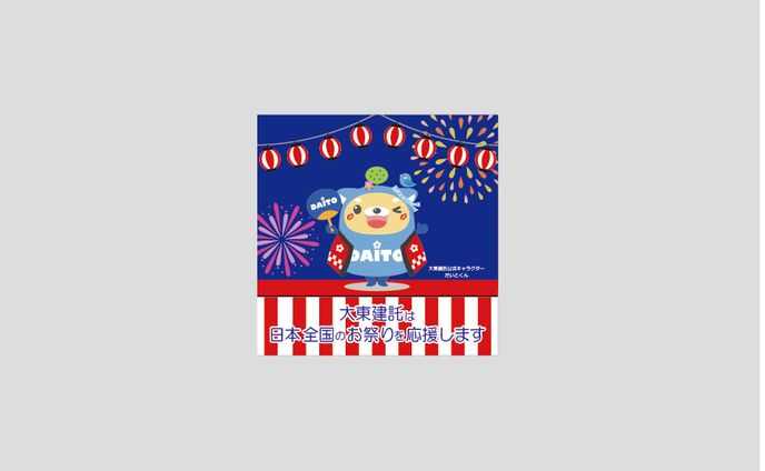 test、uiデザイン