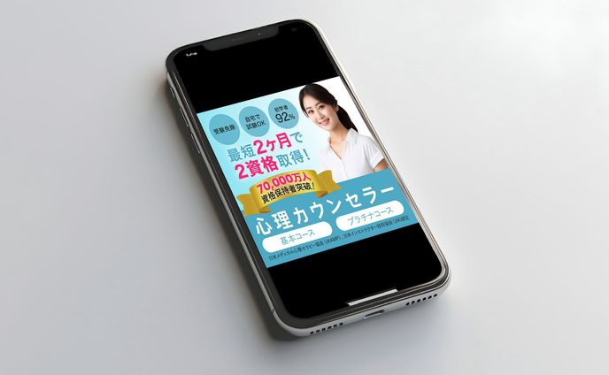 work、えいむ