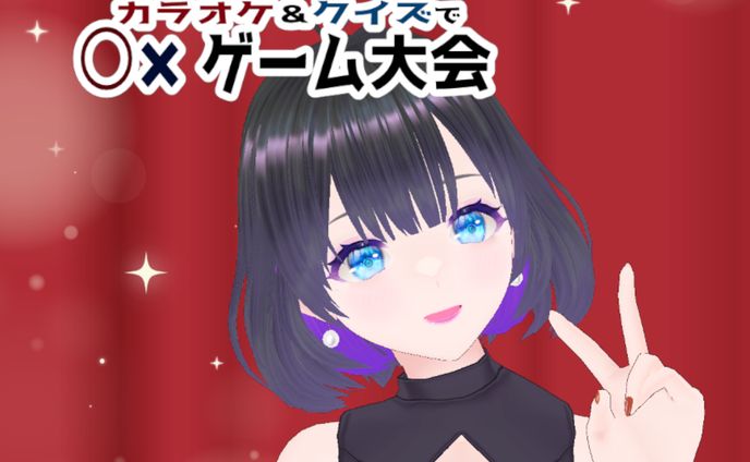 web画像、クイズ