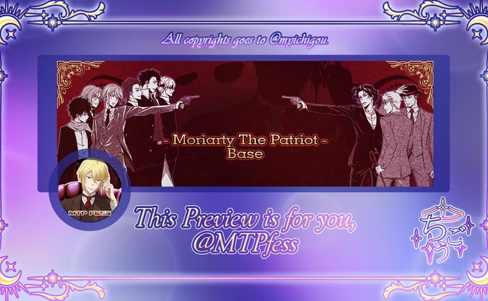x layout design、monster