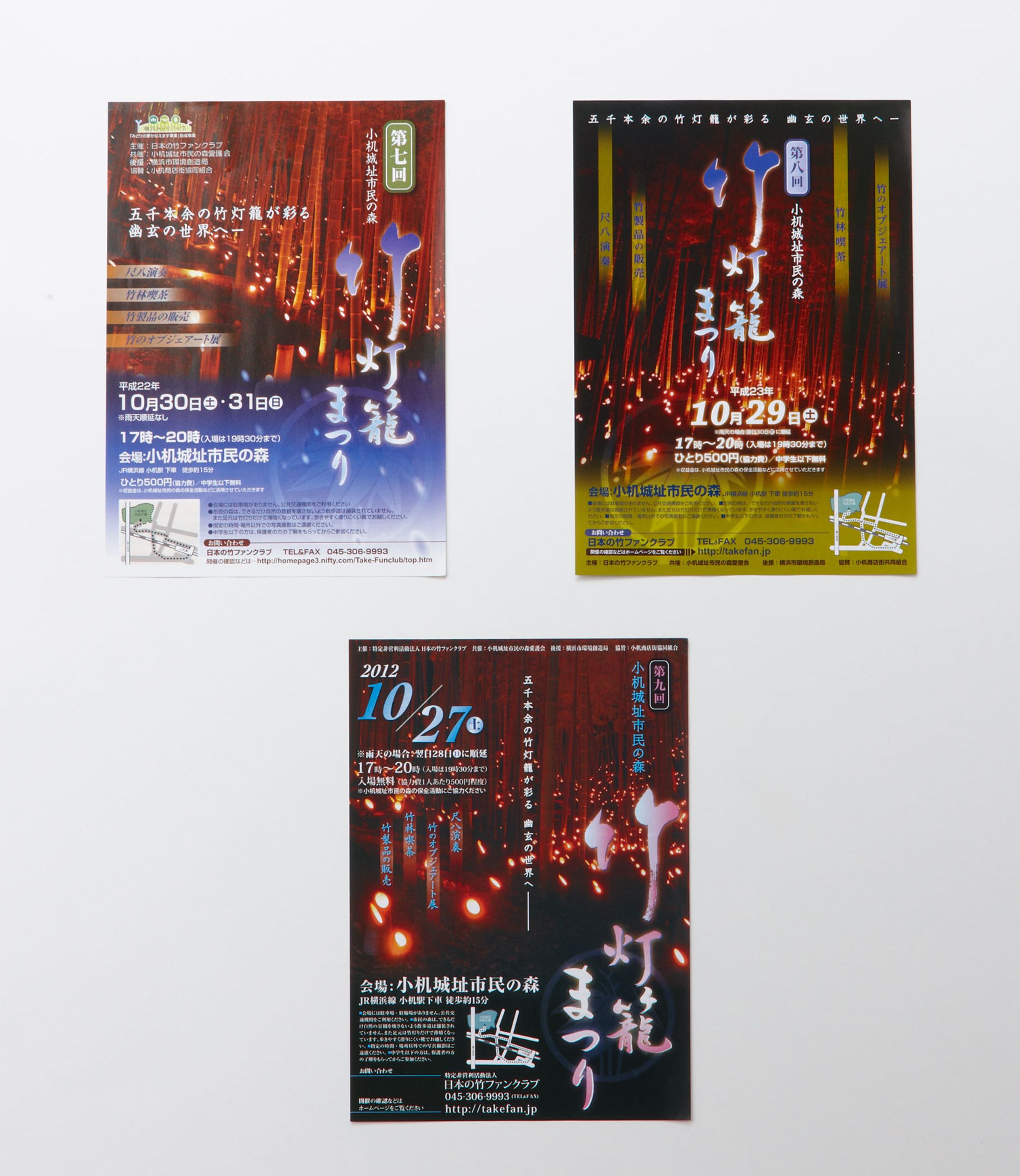 祭りポスター・フライヤー-1