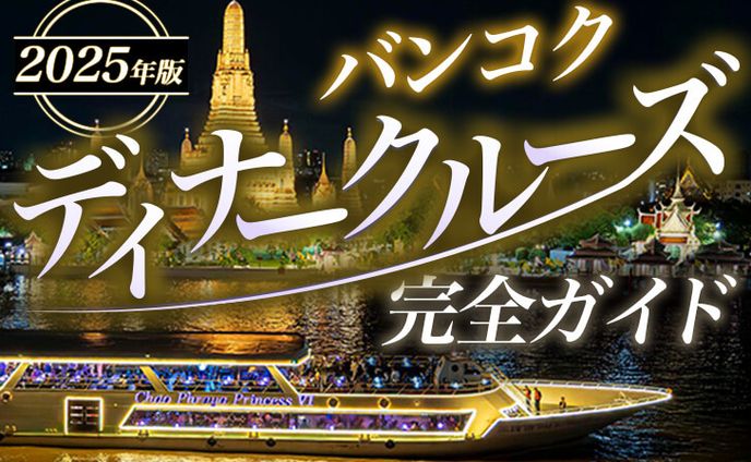 ブログアイキャッチ：