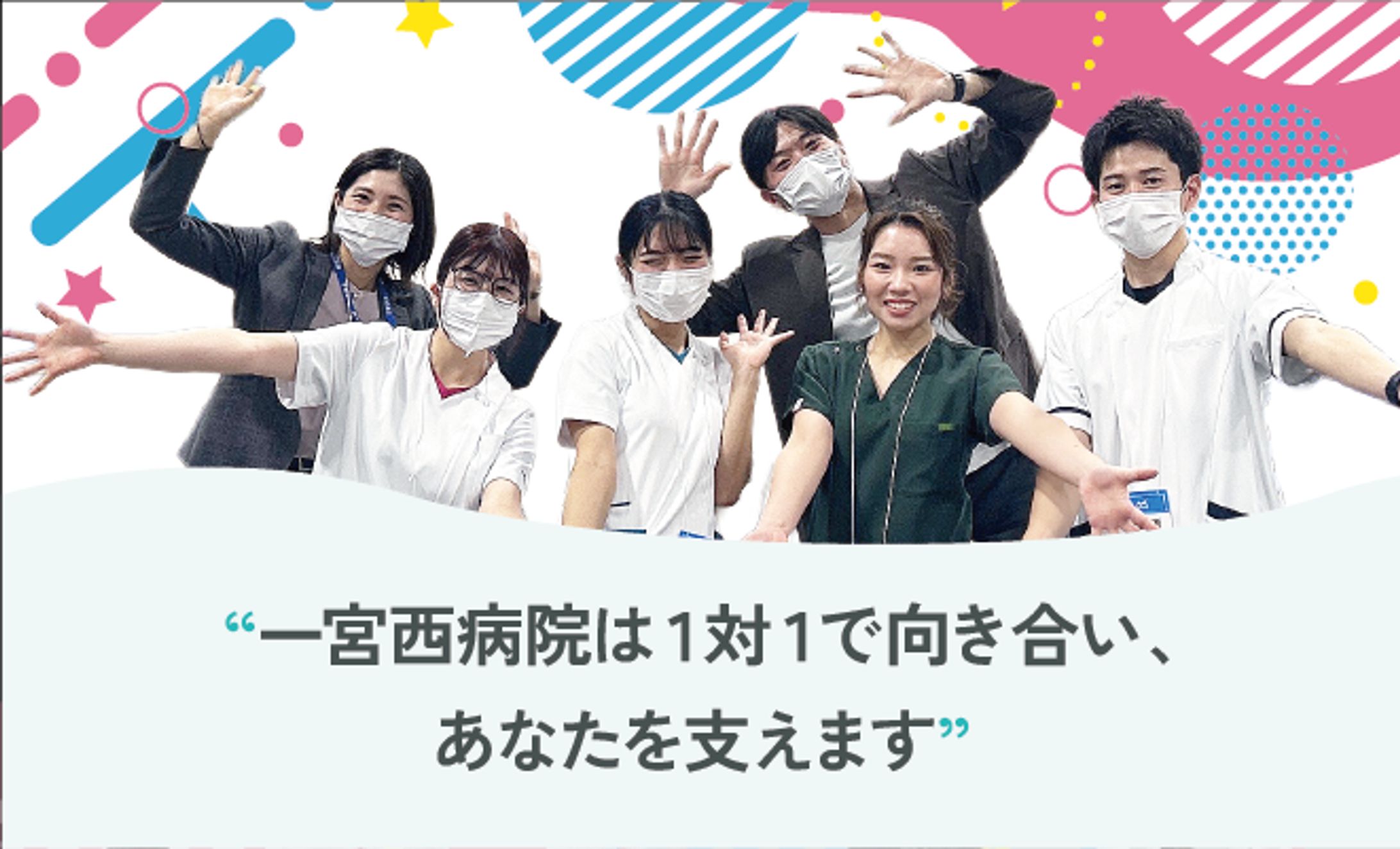 251202_マイナビ看護学生 プッシュ広告用画像_01-1