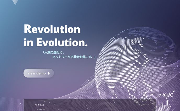 コーポレートサイトFV