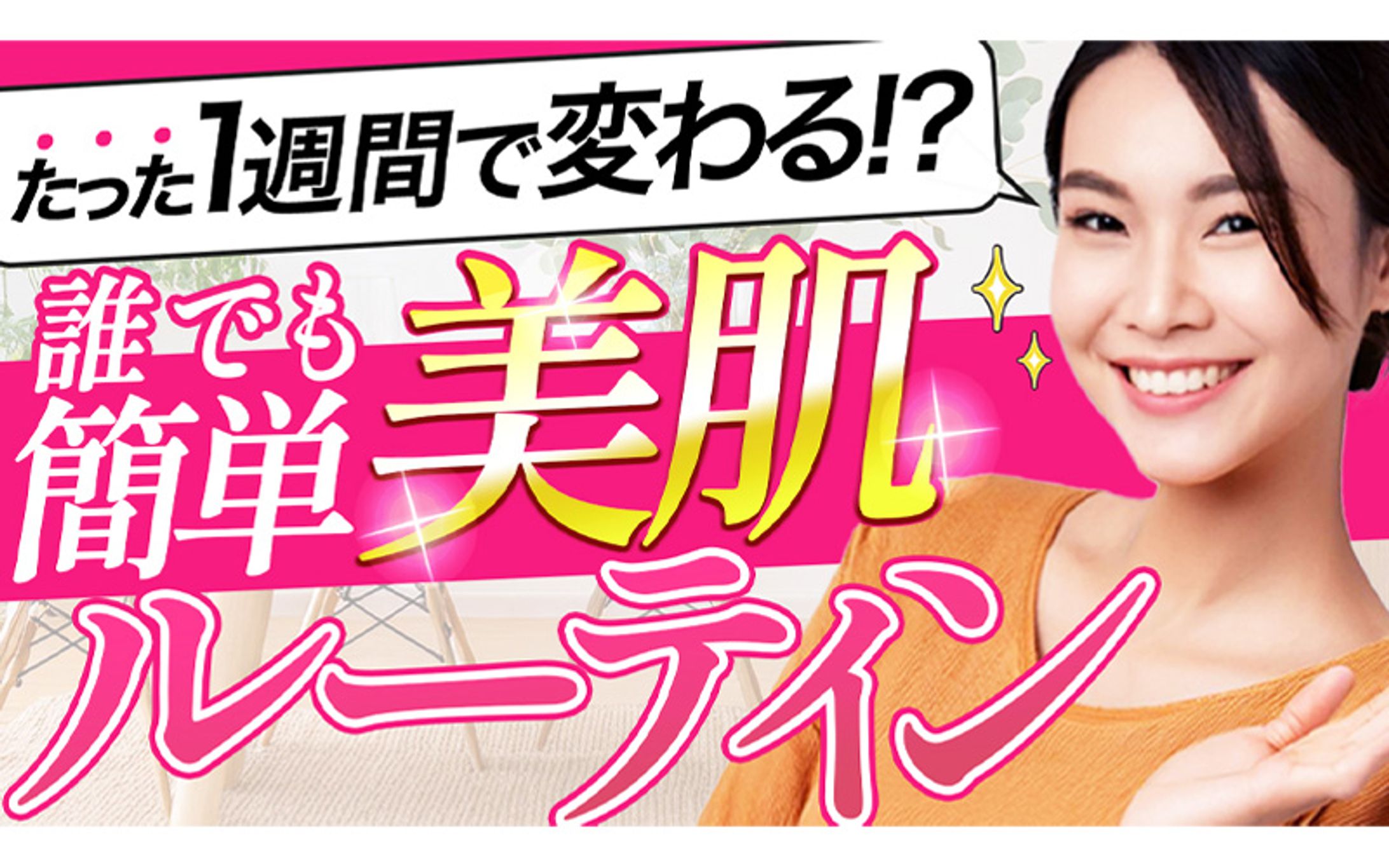 Youtubeサムネイル-1