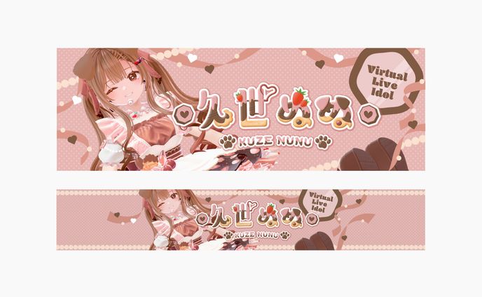 VRChat アイドル「久世ぬぬ」 ヘッダーデザイン
