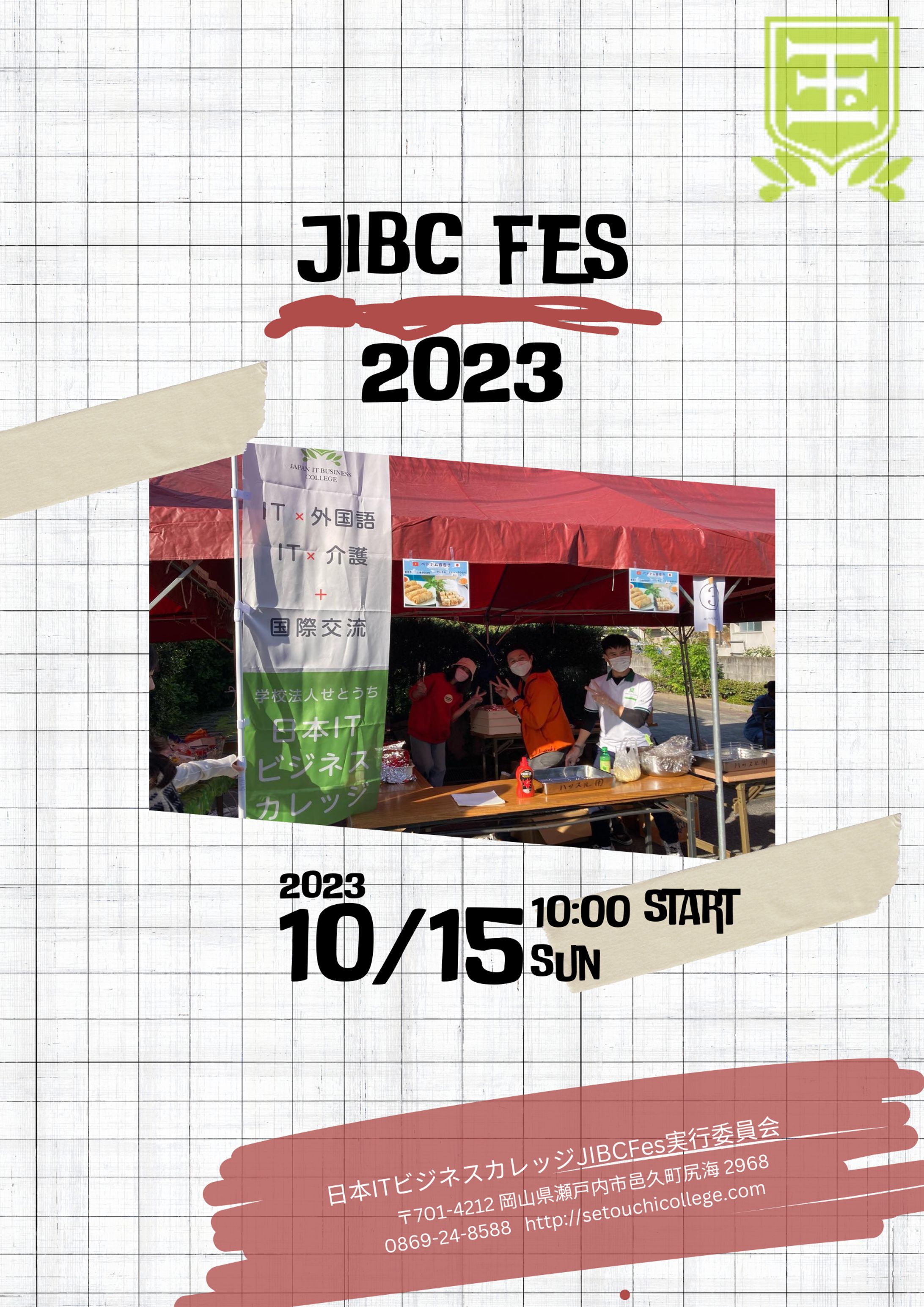 JIBC POSTER-1