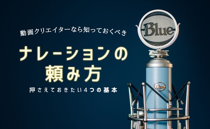 ポートフォリオ、アニメーション動画