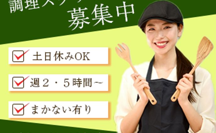お弁当屋さん求人バナー