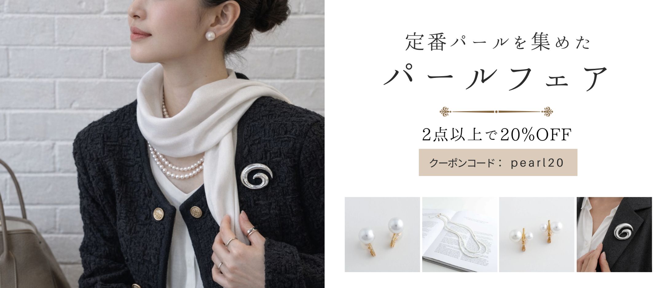 サイト内バナー制作-1