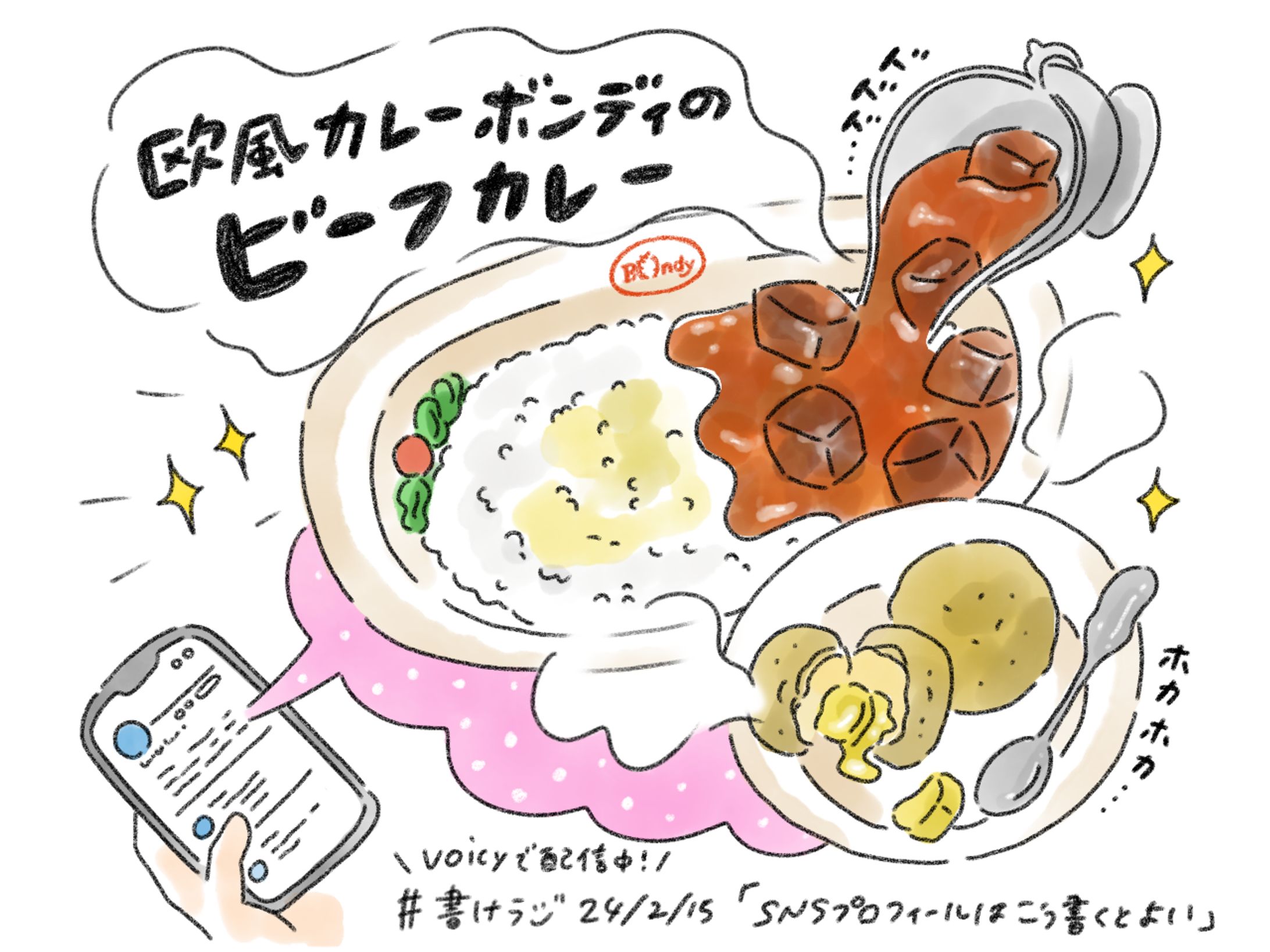 サムネイル_good buff inc.さま-1