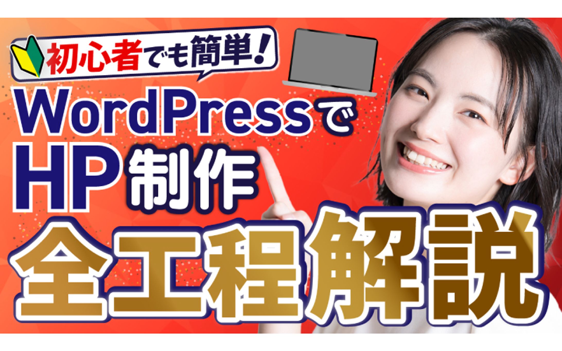 YouTubeサムネイル　-1