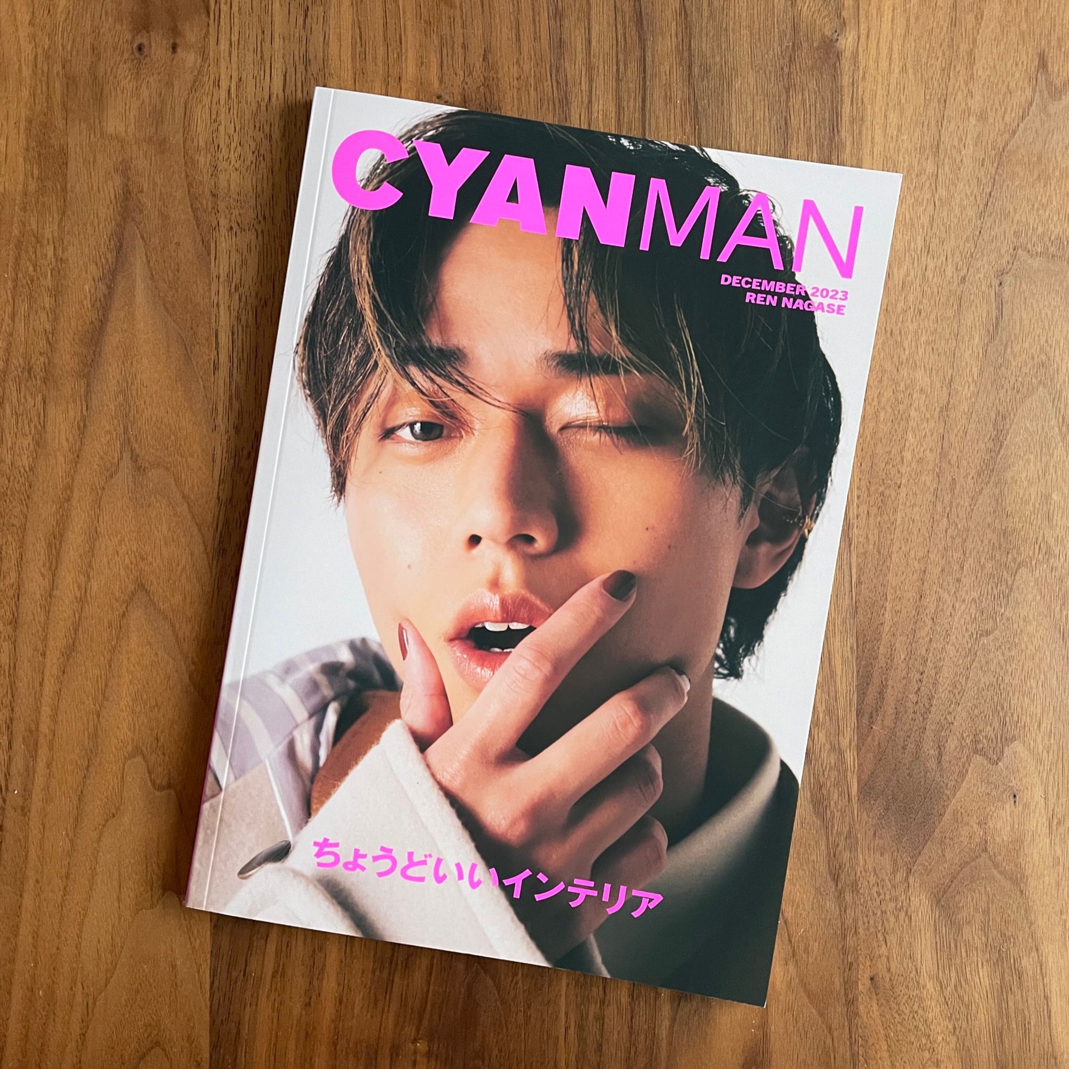 『CYAN MAN DECEMBER 2023』 ヘアサロン・ヘアスタイル特集『Welcome Summer Mood.』　取材・執筆-1
