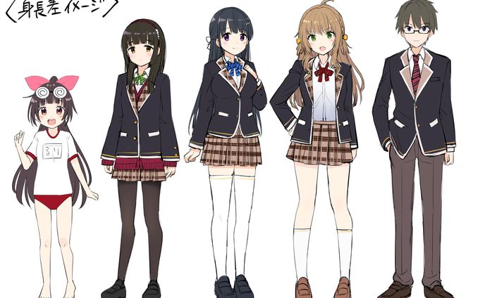 【お仕事】『ラブコメ文芸部』と美少女問題児たちとボッチな俺　キャラデザ　