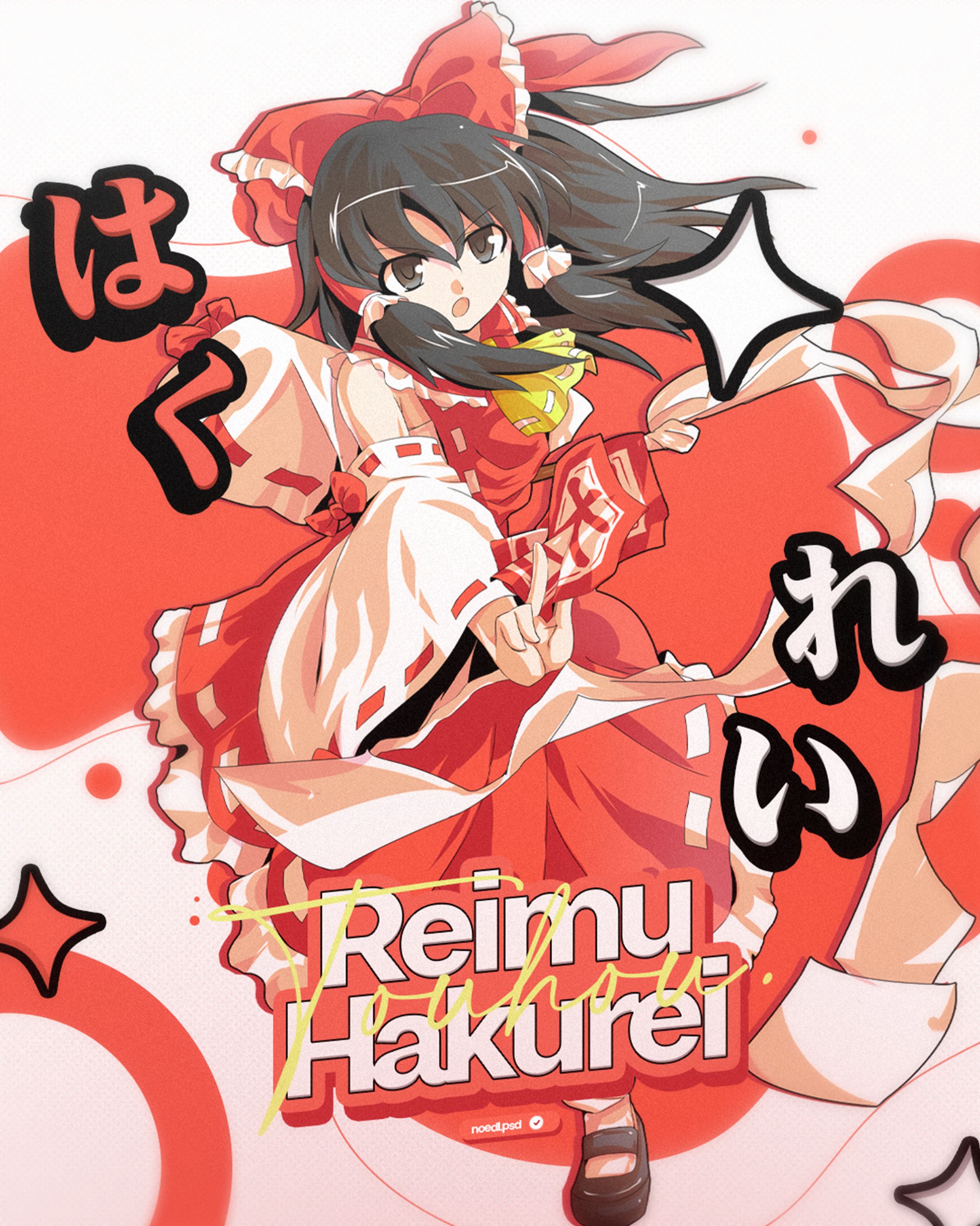Touhou - Reimu Hakurei ~ POSTER ~-1