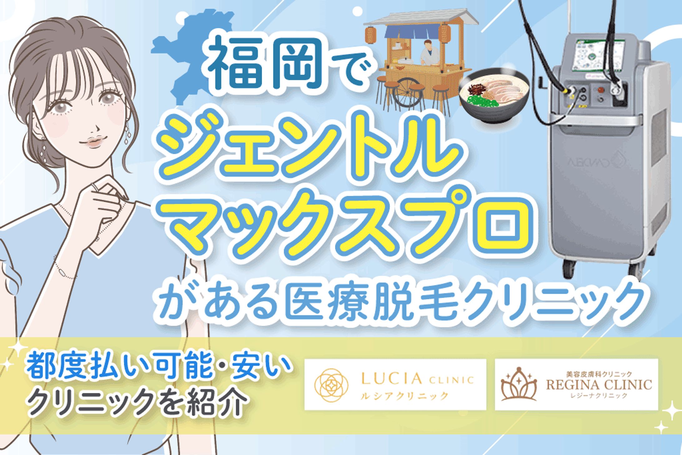 記事用サムネ-1