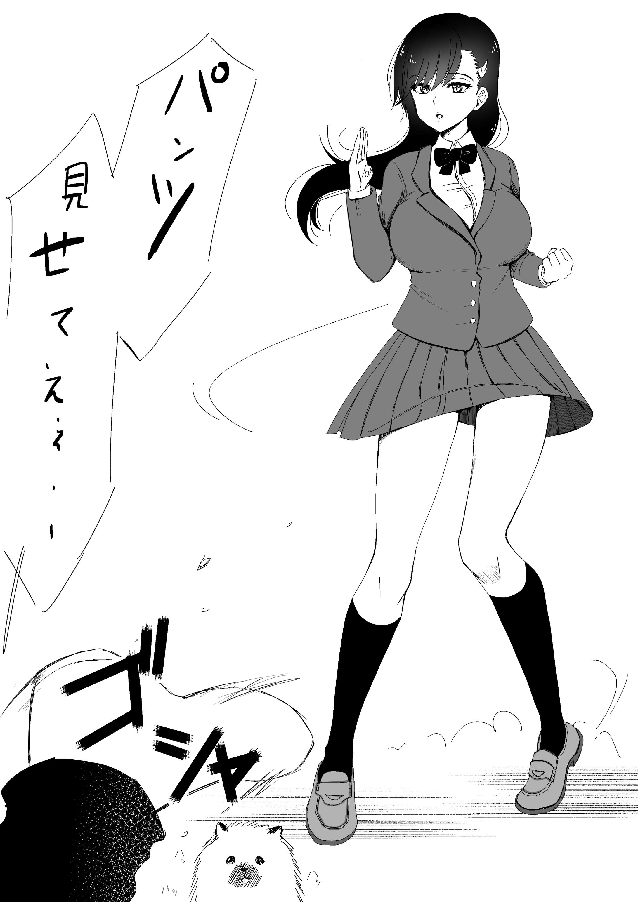 210726 新橋のえる-1