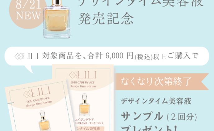 バナー、フェミニズム