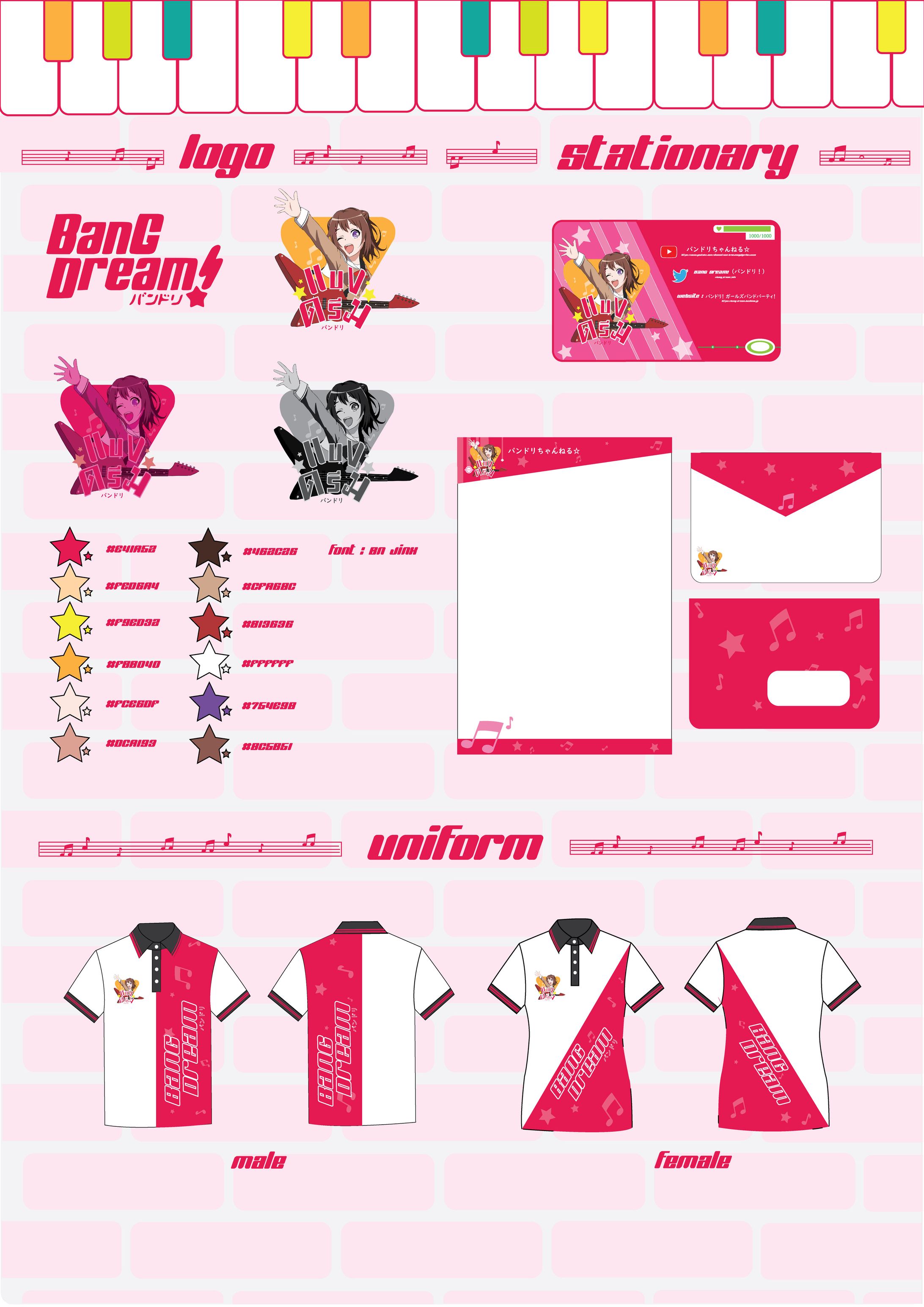 Bangbream banding and logo design -1