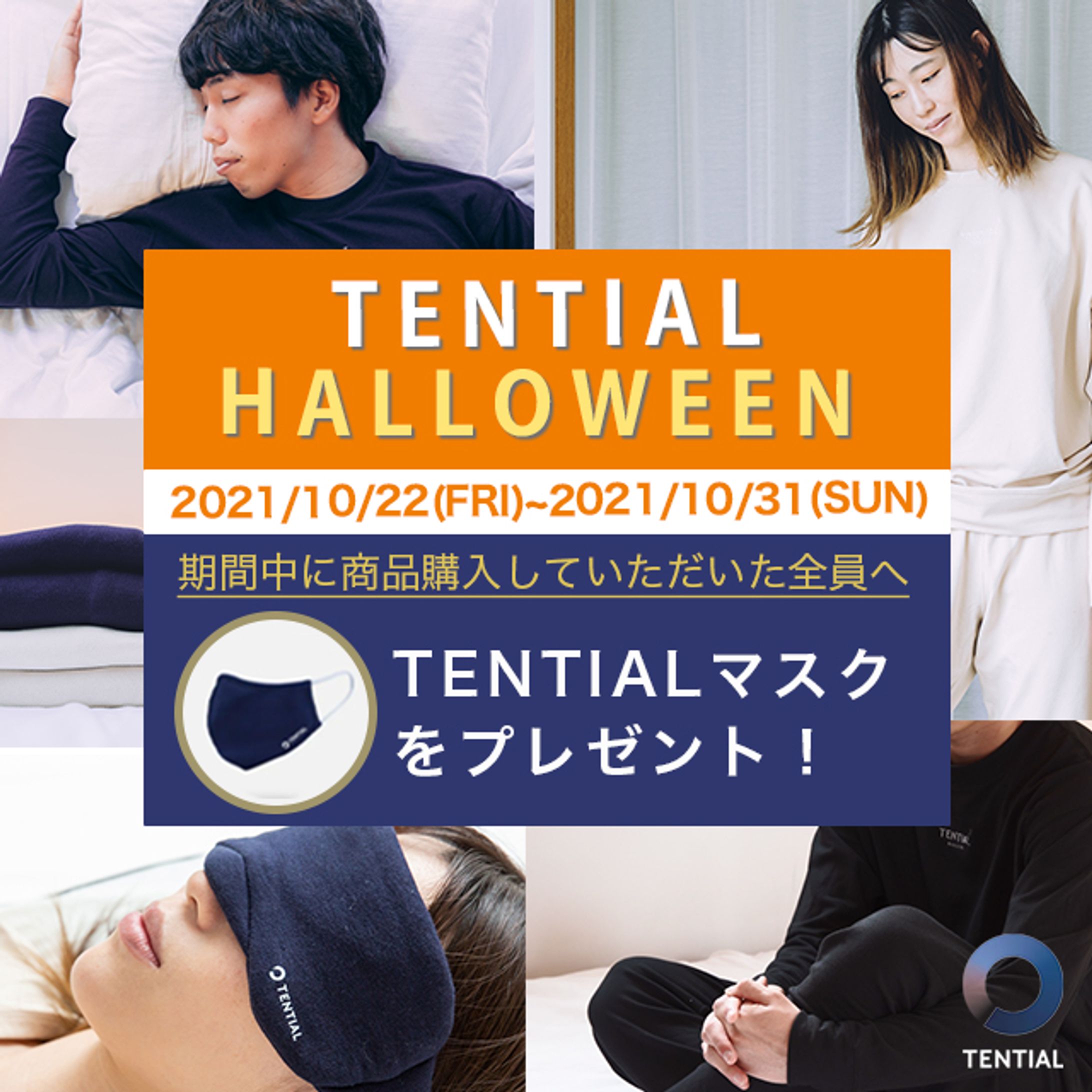 販促画像制作事例-1