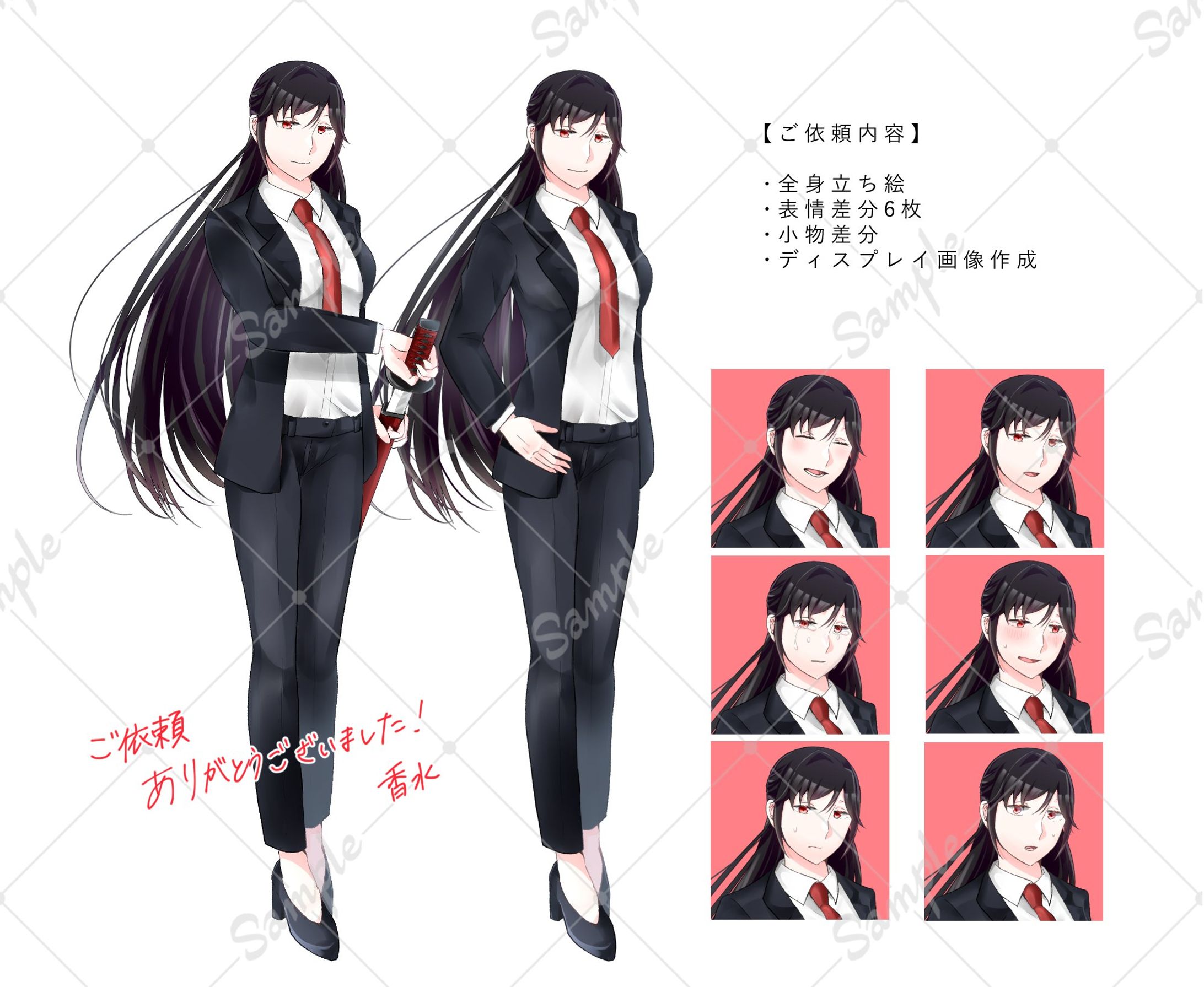 commission（2022）-1