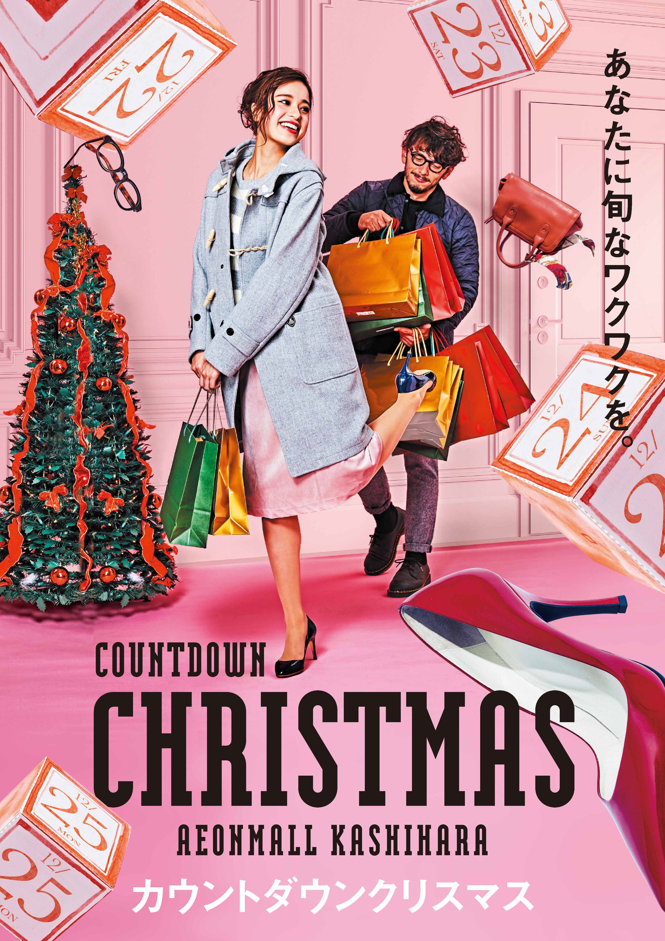 SC クリスマスVI-1