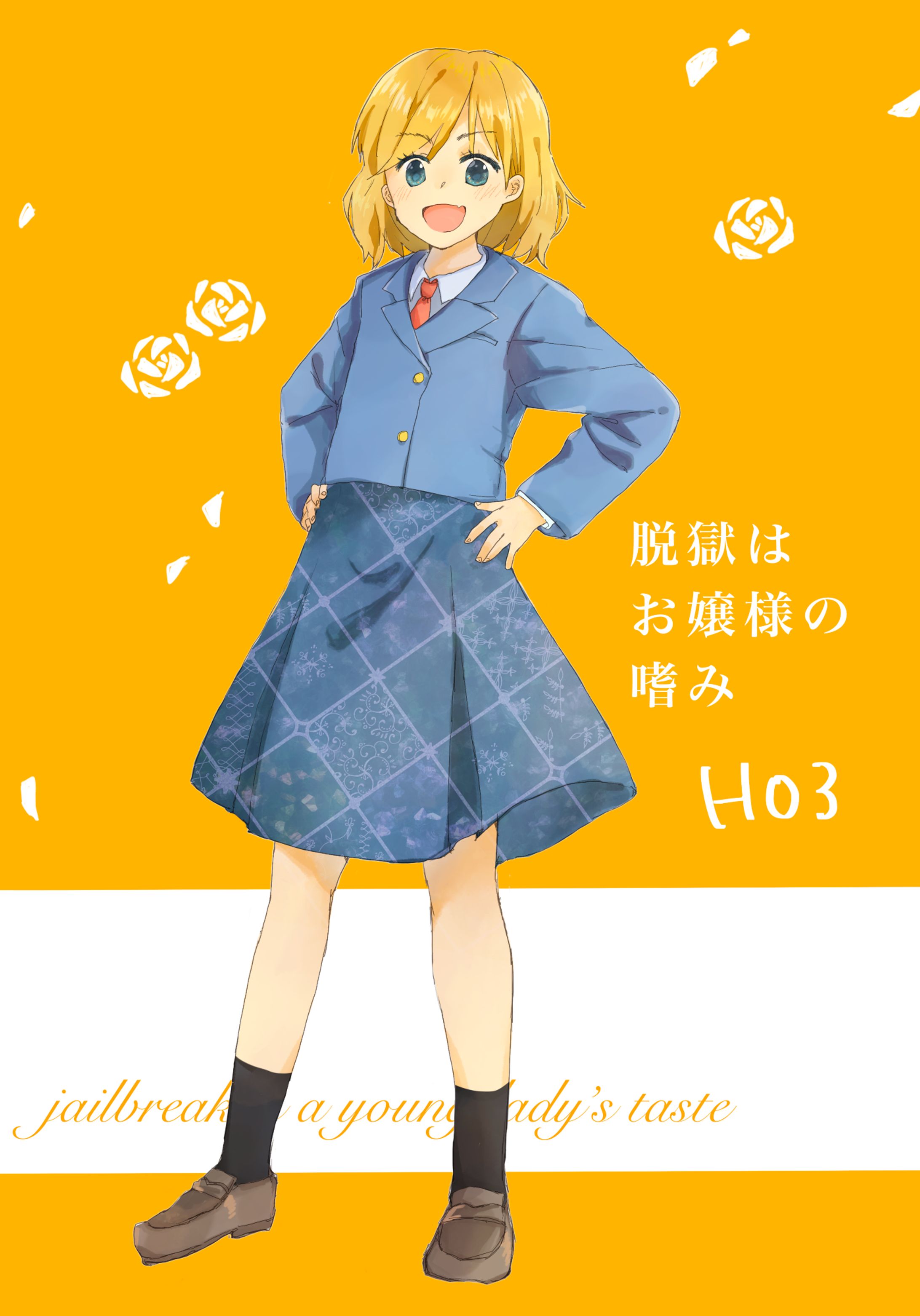 TRPGキャラクターデザイン-1