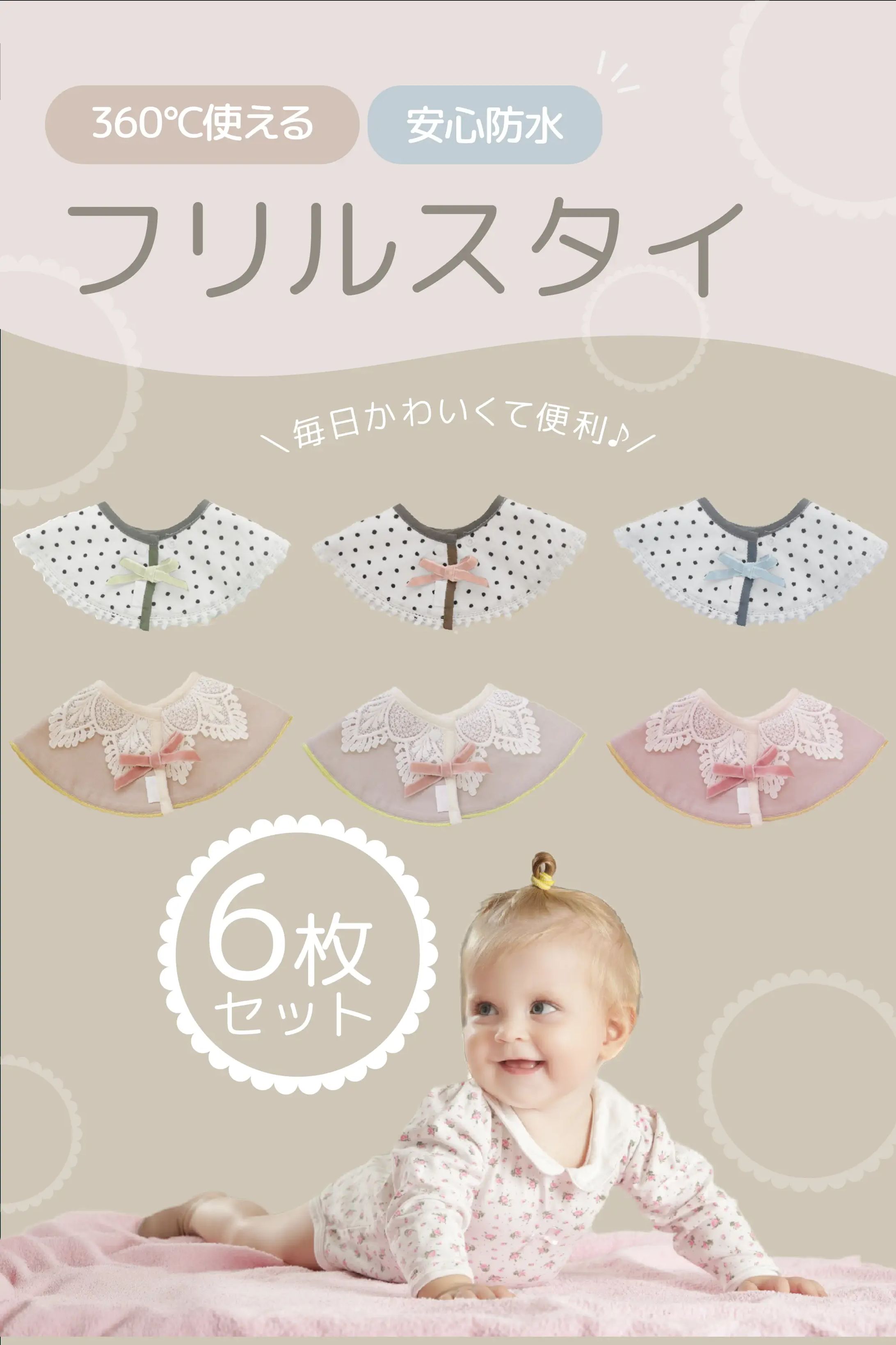 【Web】バナー-1