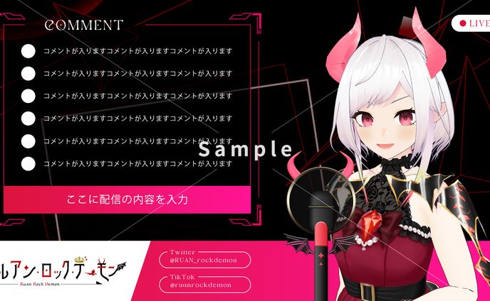 オーバーレイ、サックス演奏