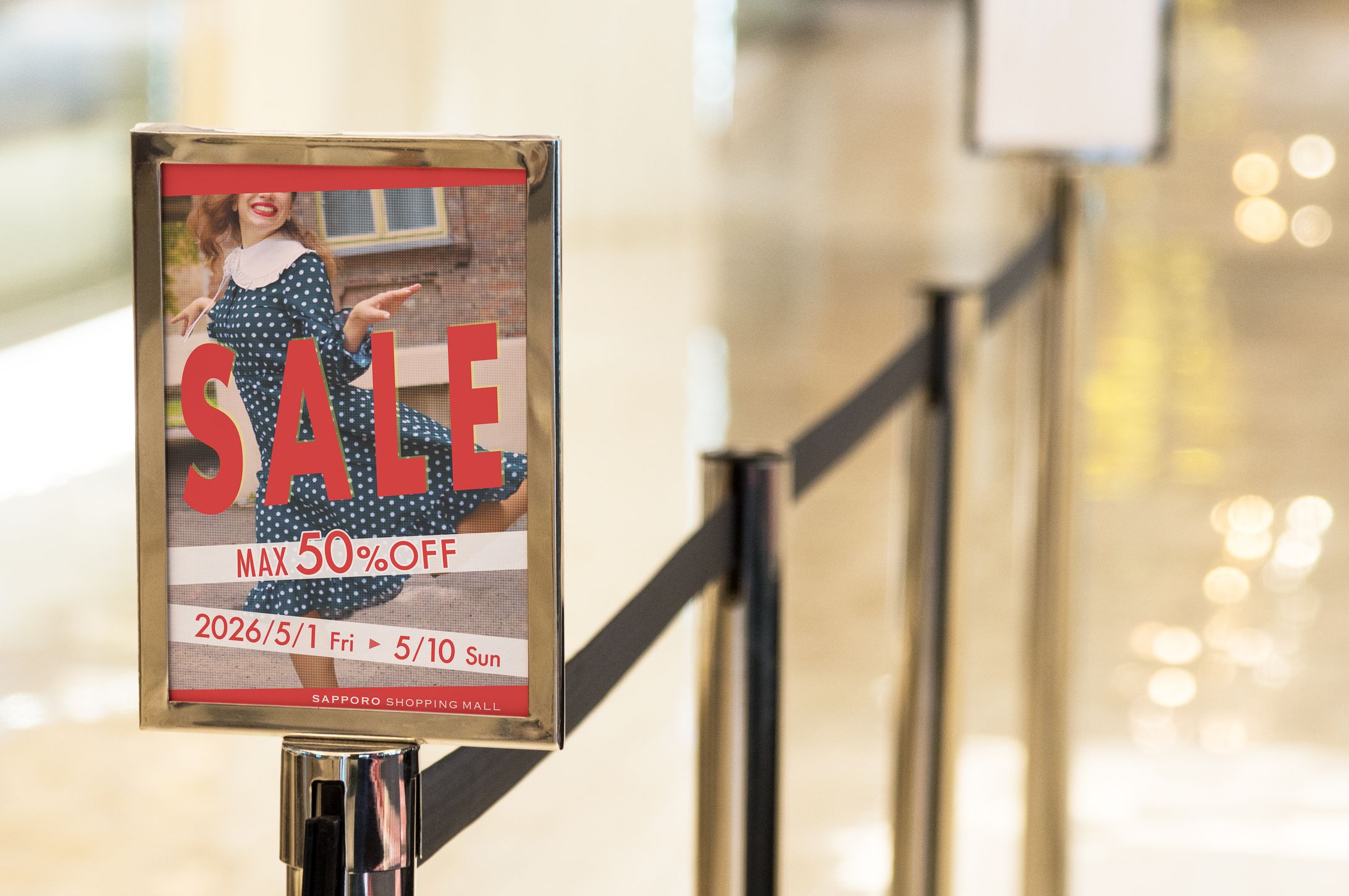 広告/店頭POP/バーゲンセール-1